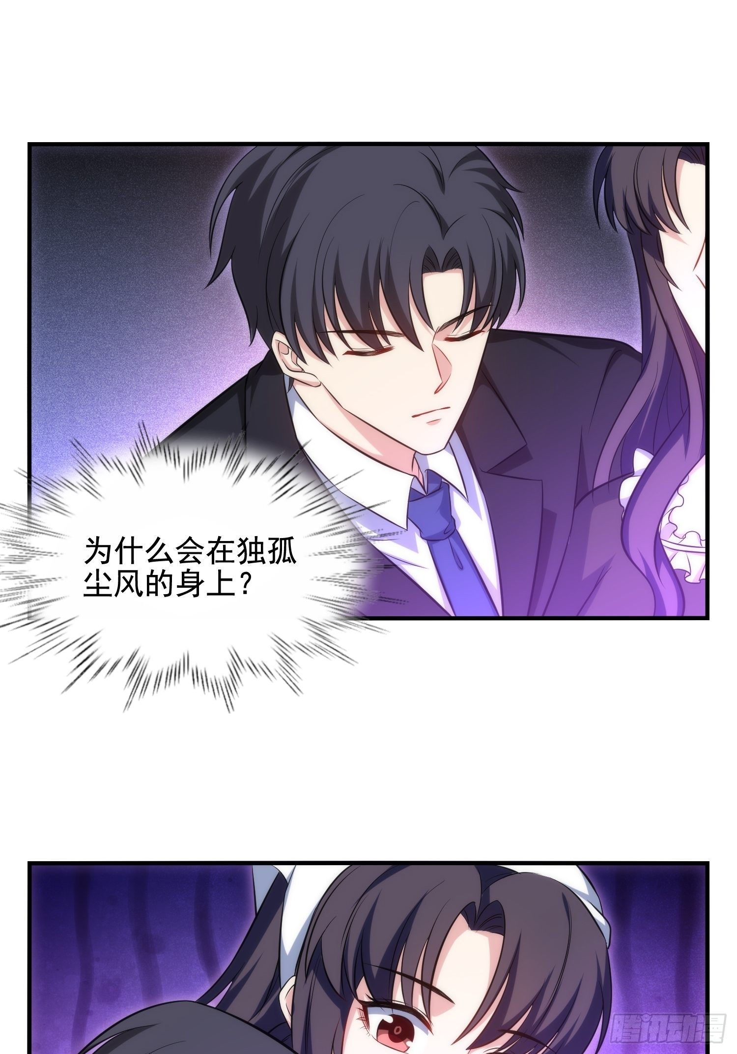 74.找到你了10