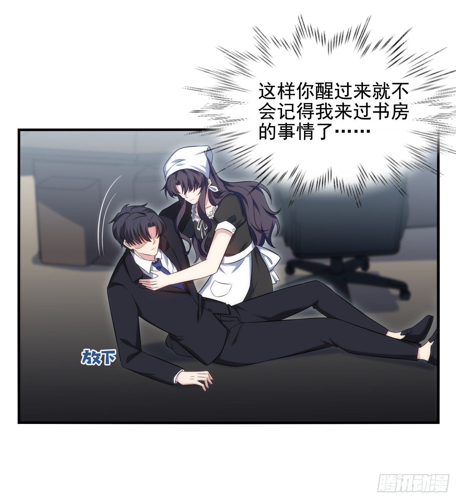 74.找到你了14