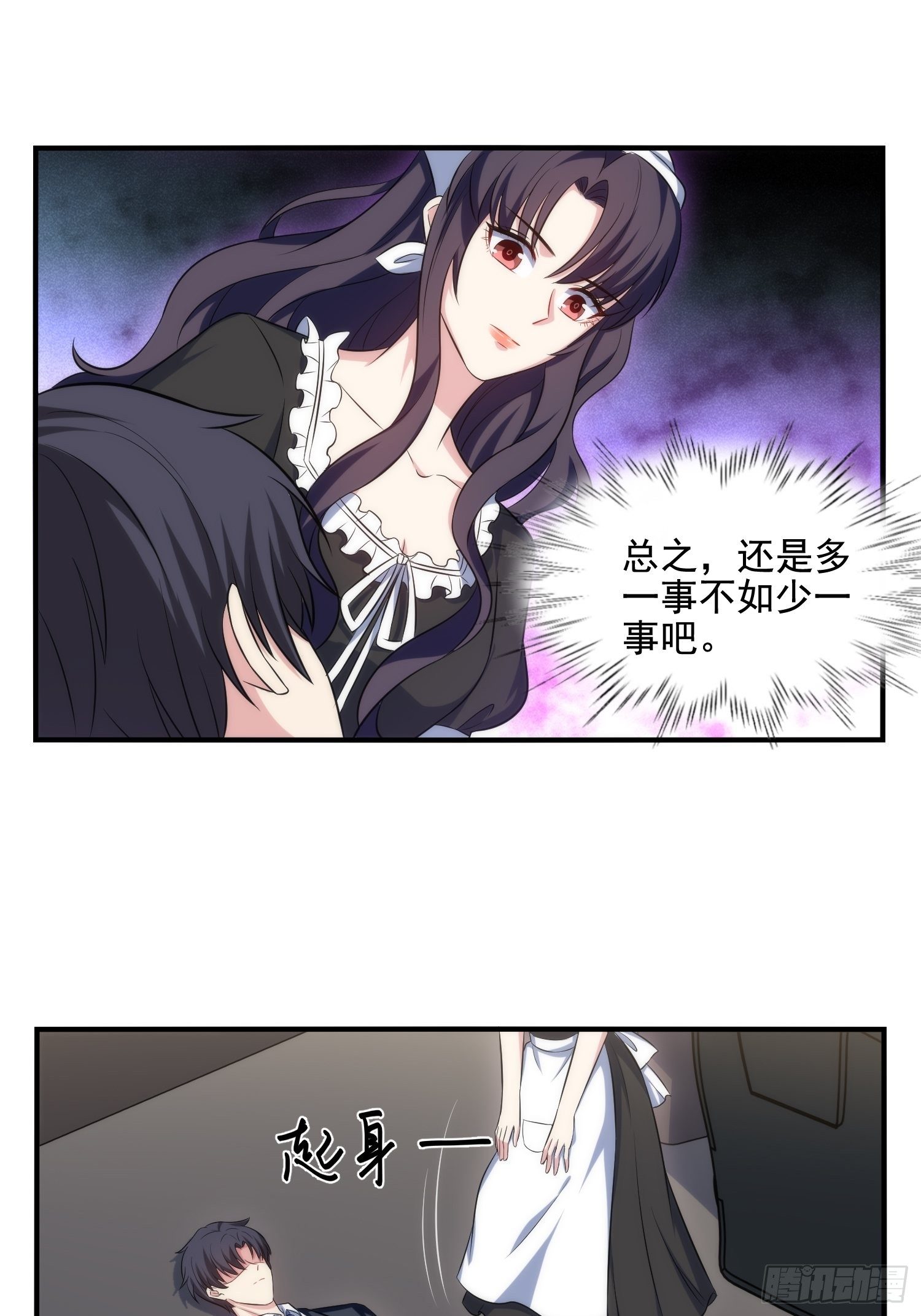 74.找到你了15