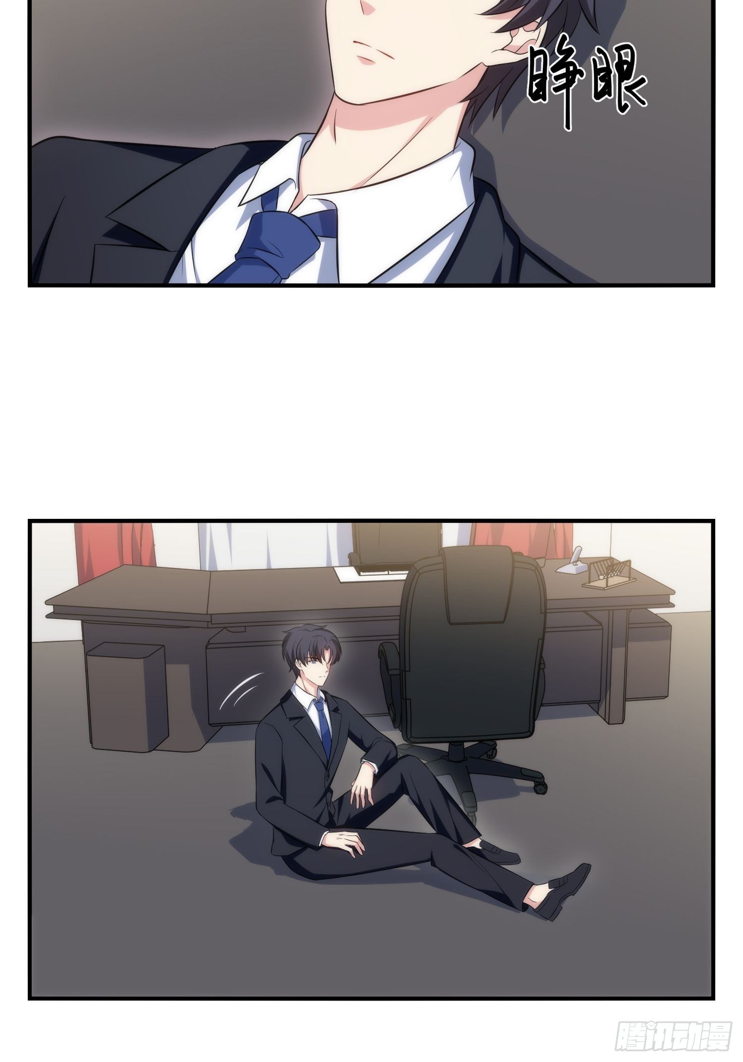 74.找到你了18