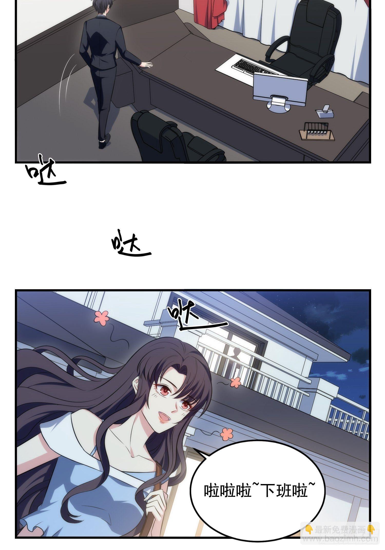 74.找到你了20