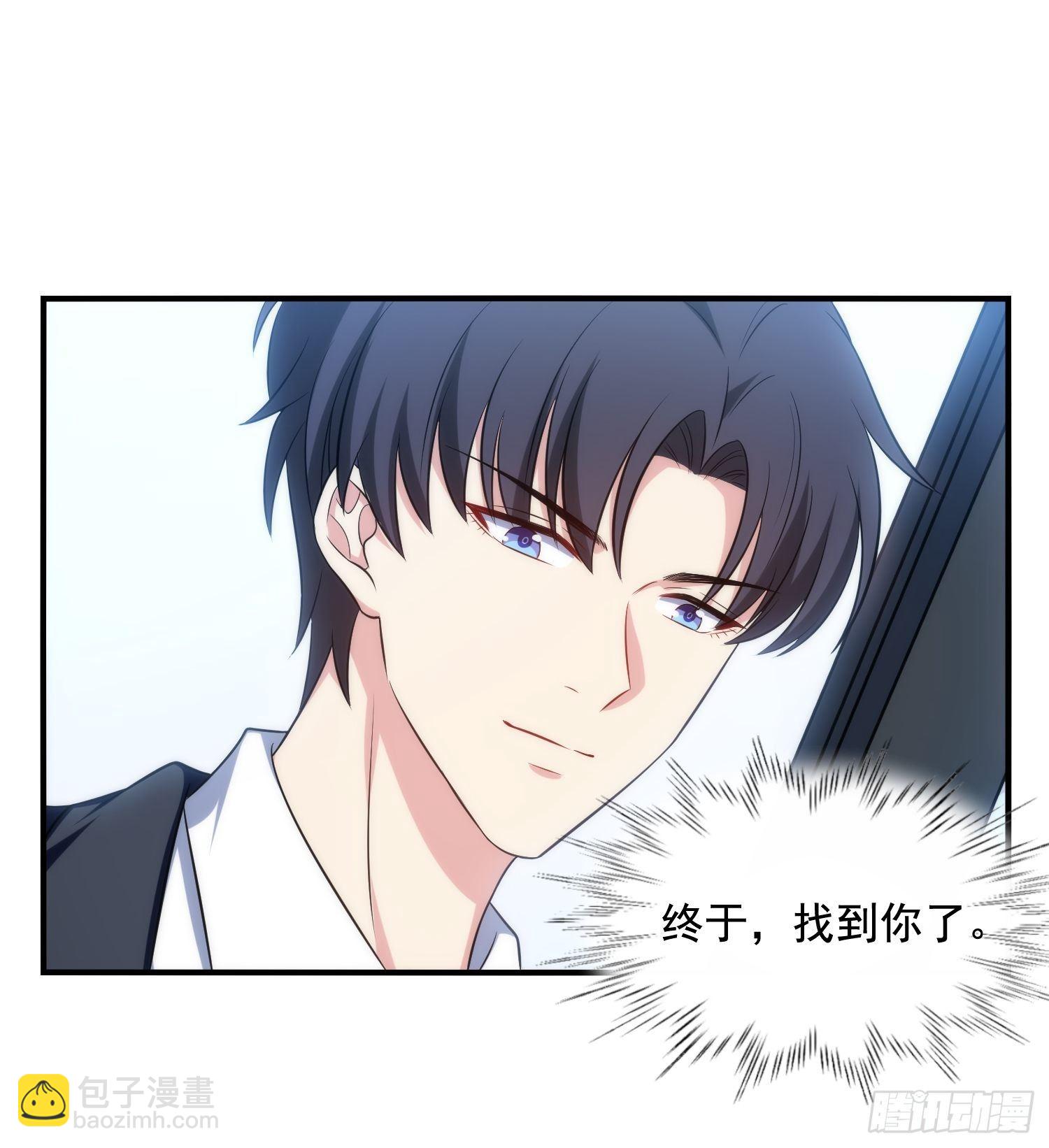 74.找到你了21