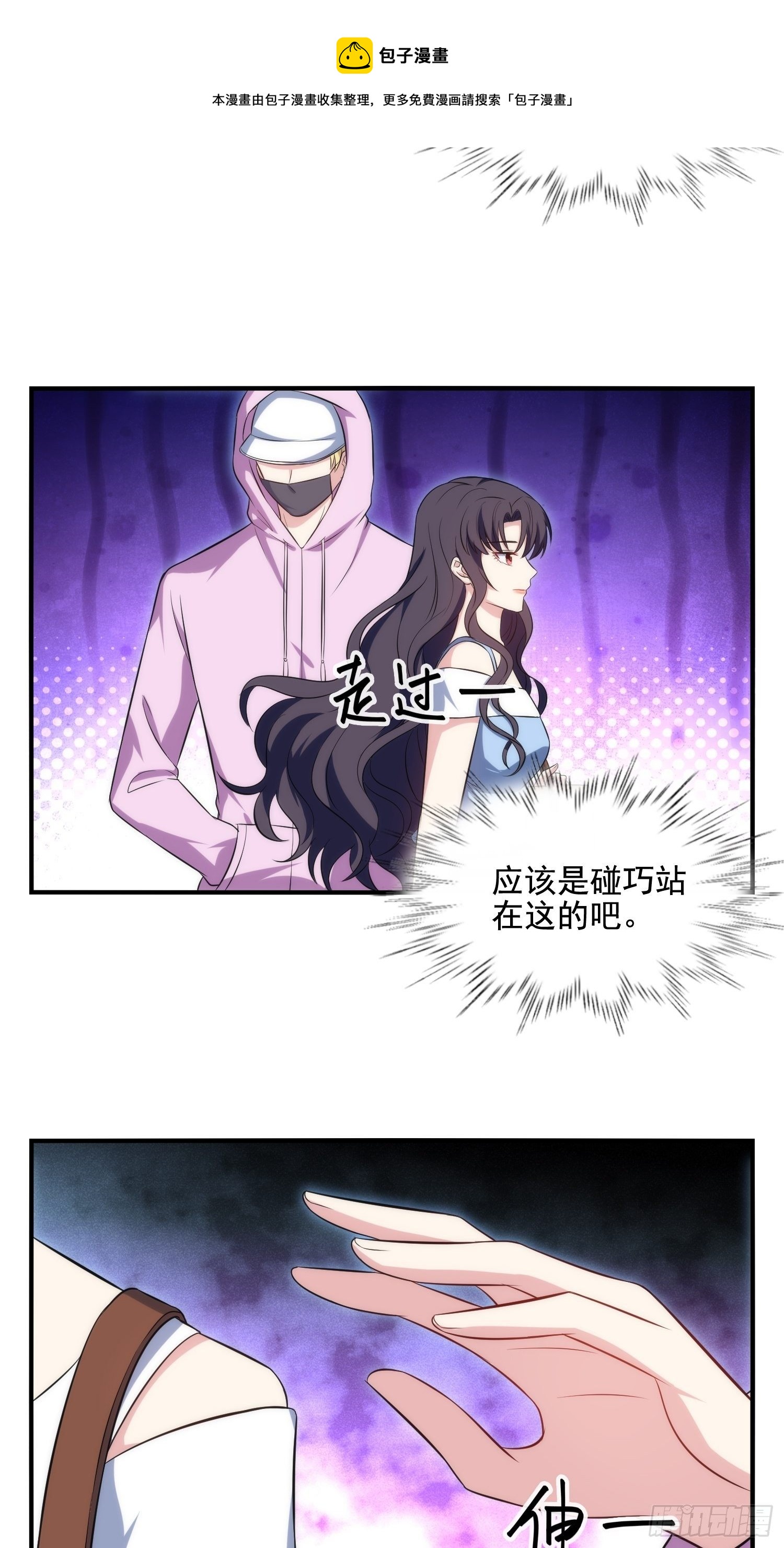 74.找到你了23