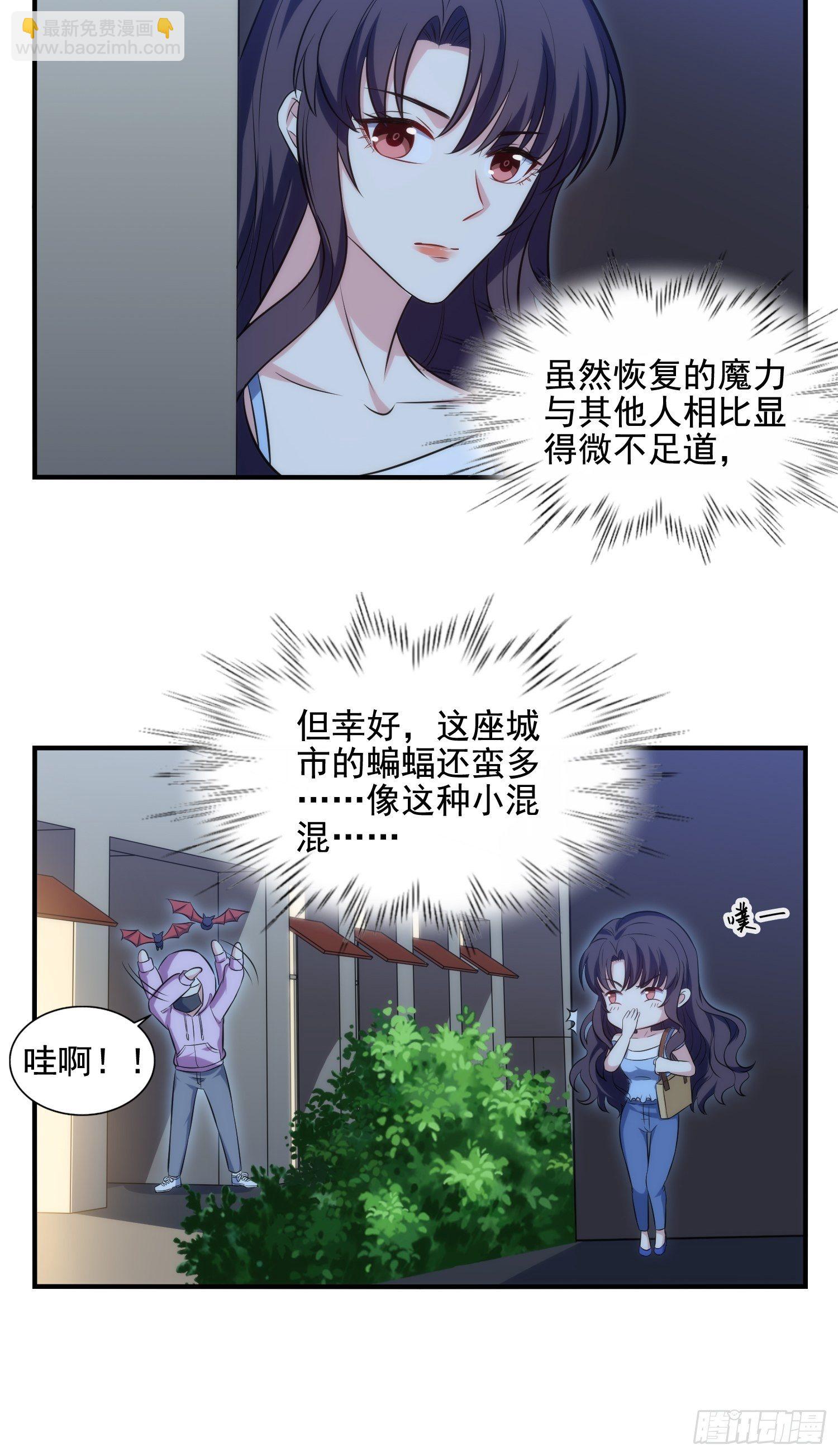 74.找到你了27