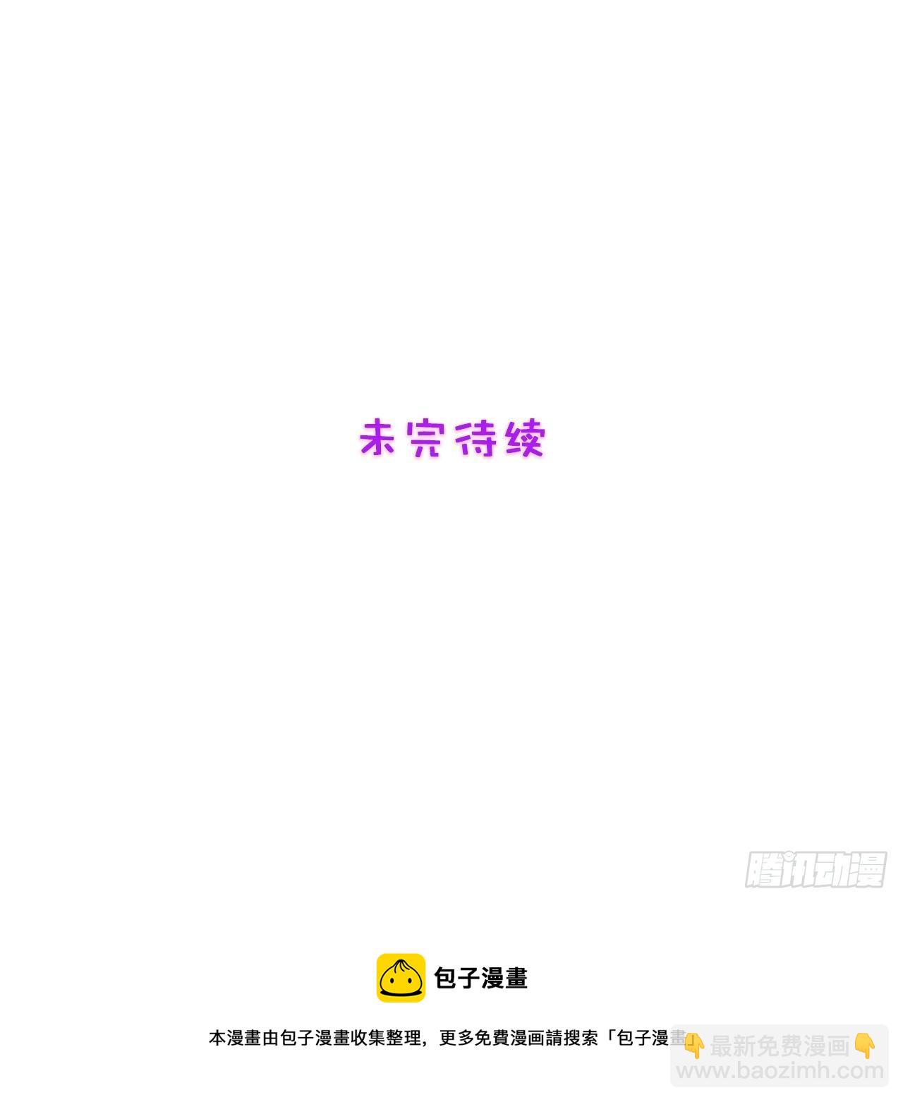 74.找到你了28