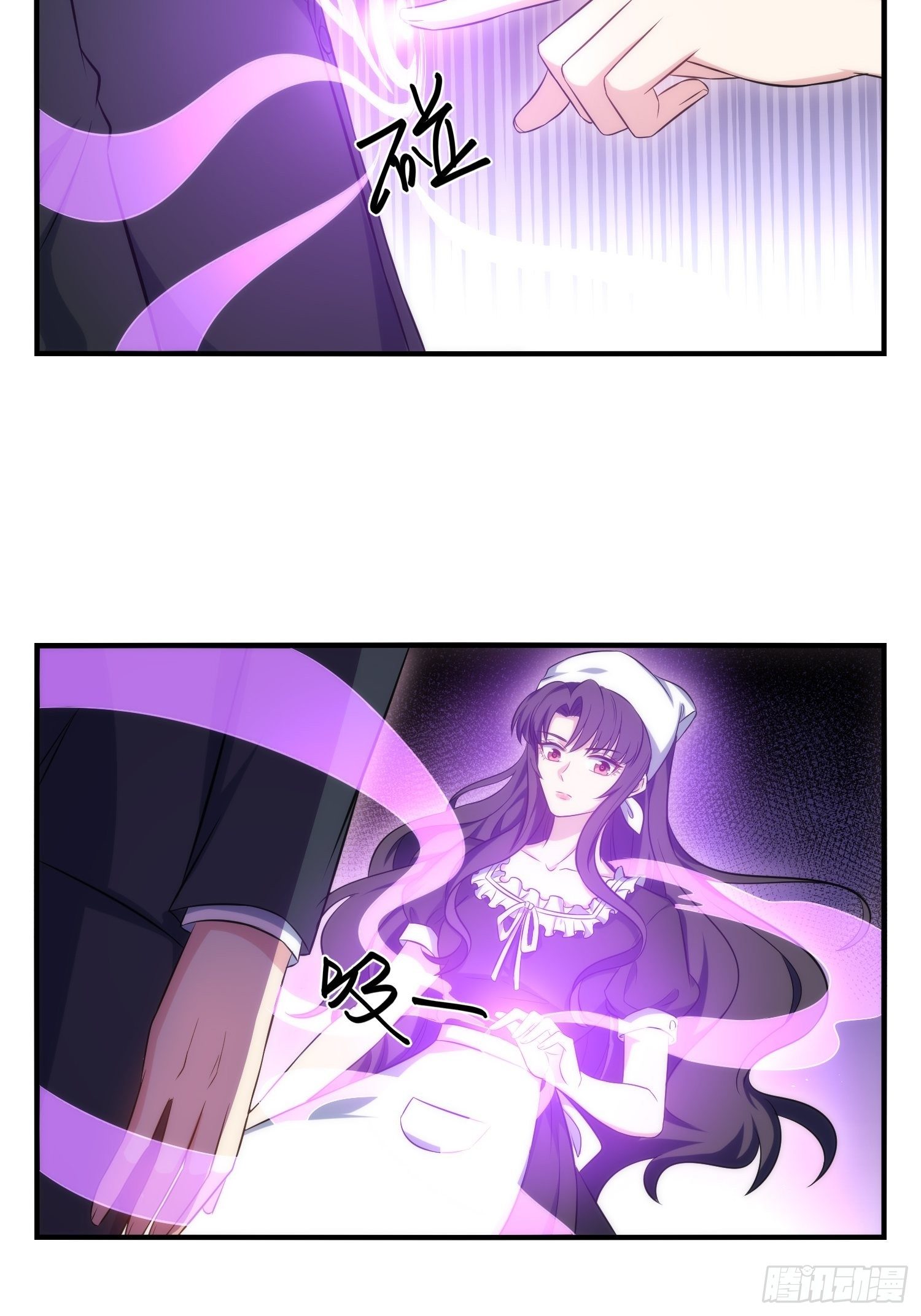 74.找到你了4
