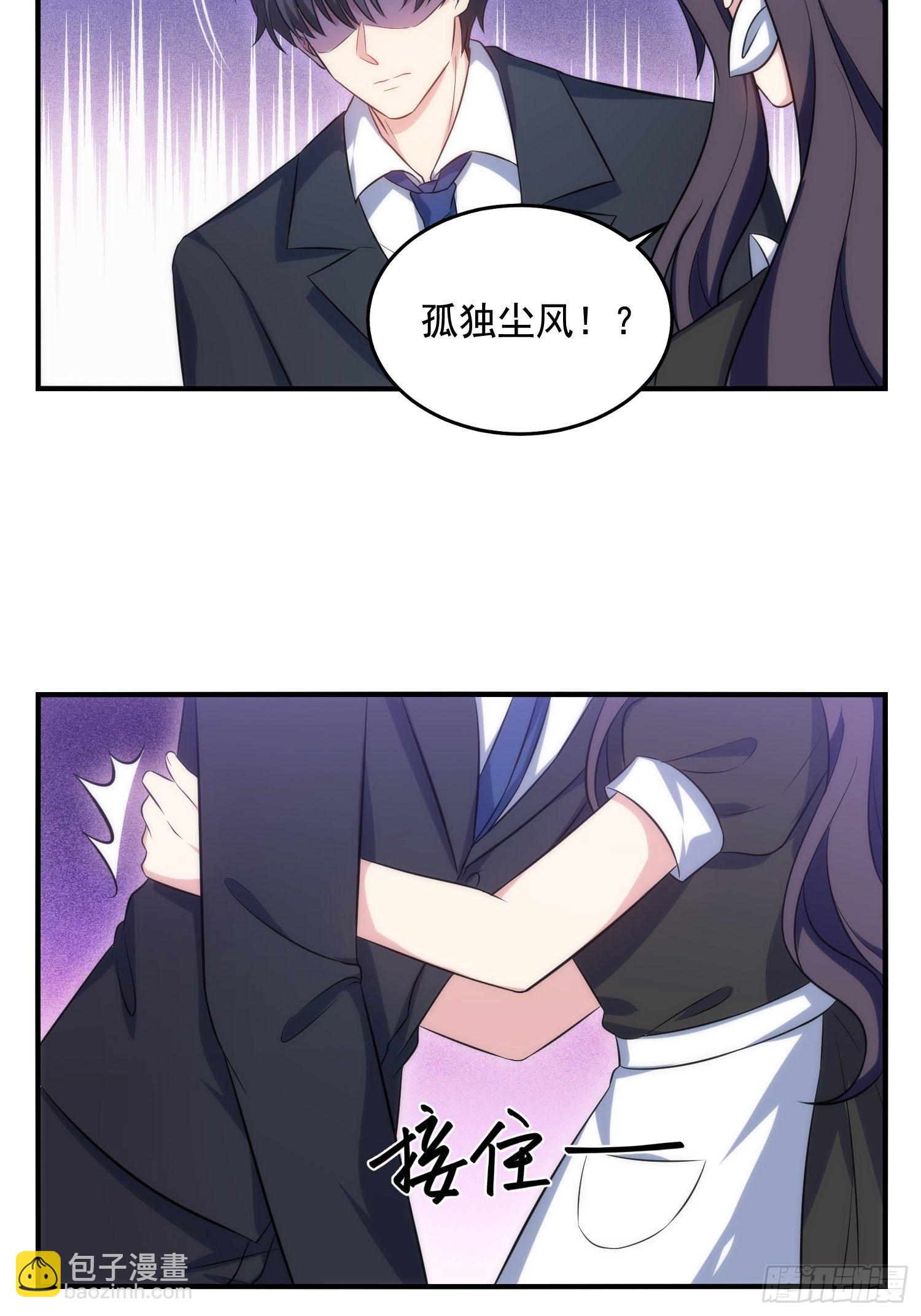 74.找到你了6