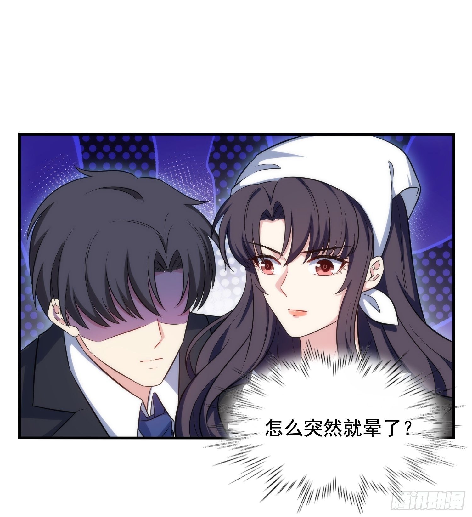 74.找到你了7