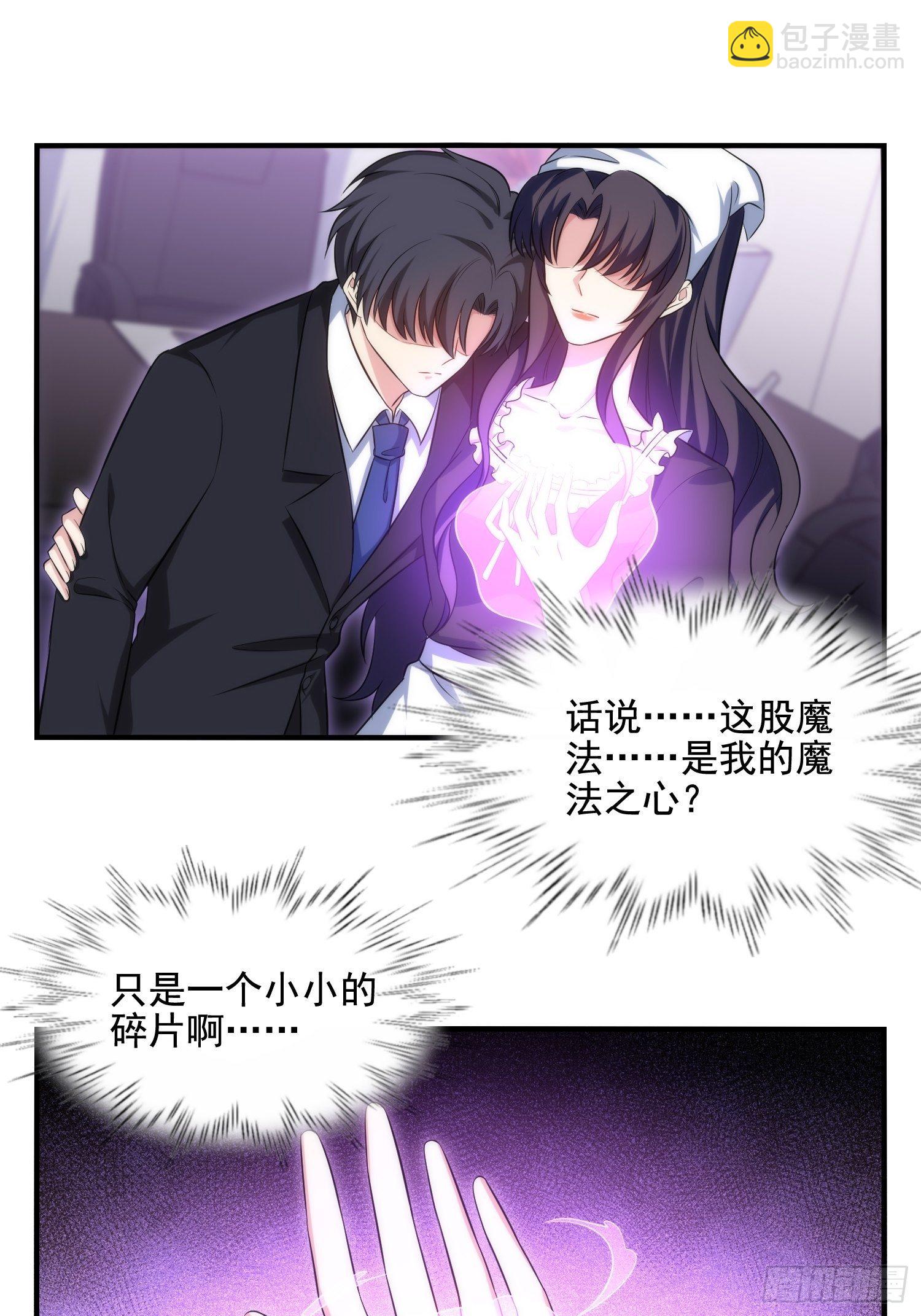 74.找到你了8