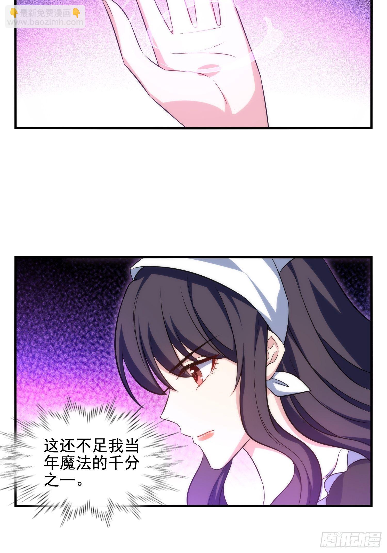 74.找到你了9
