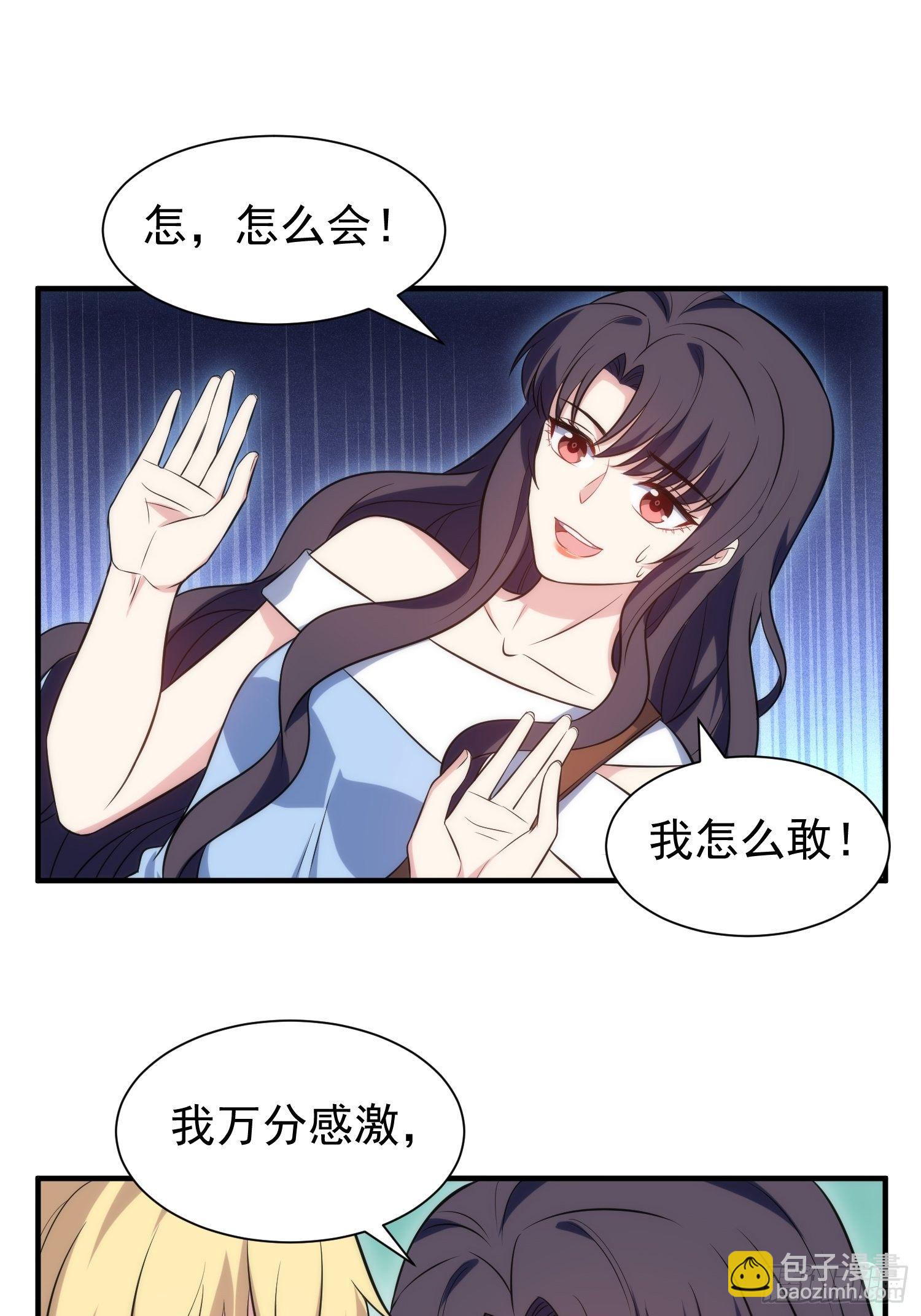 75.夜访11