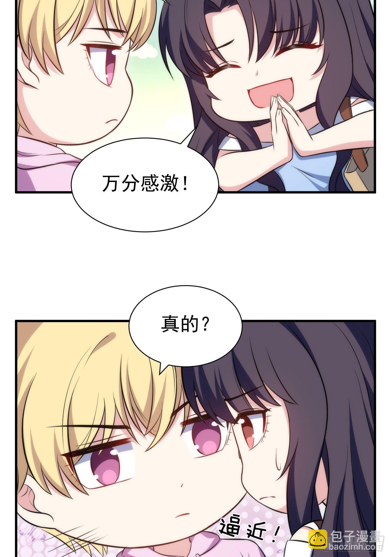 75.夜访12
