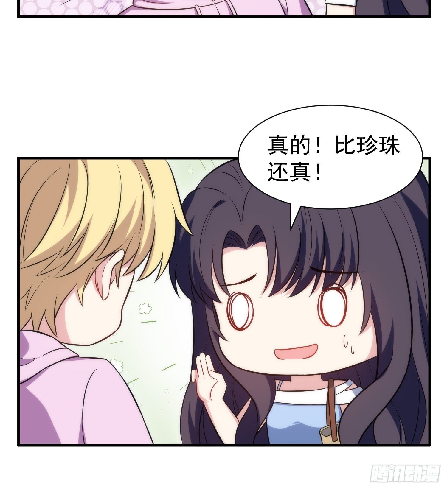 75.夜访13