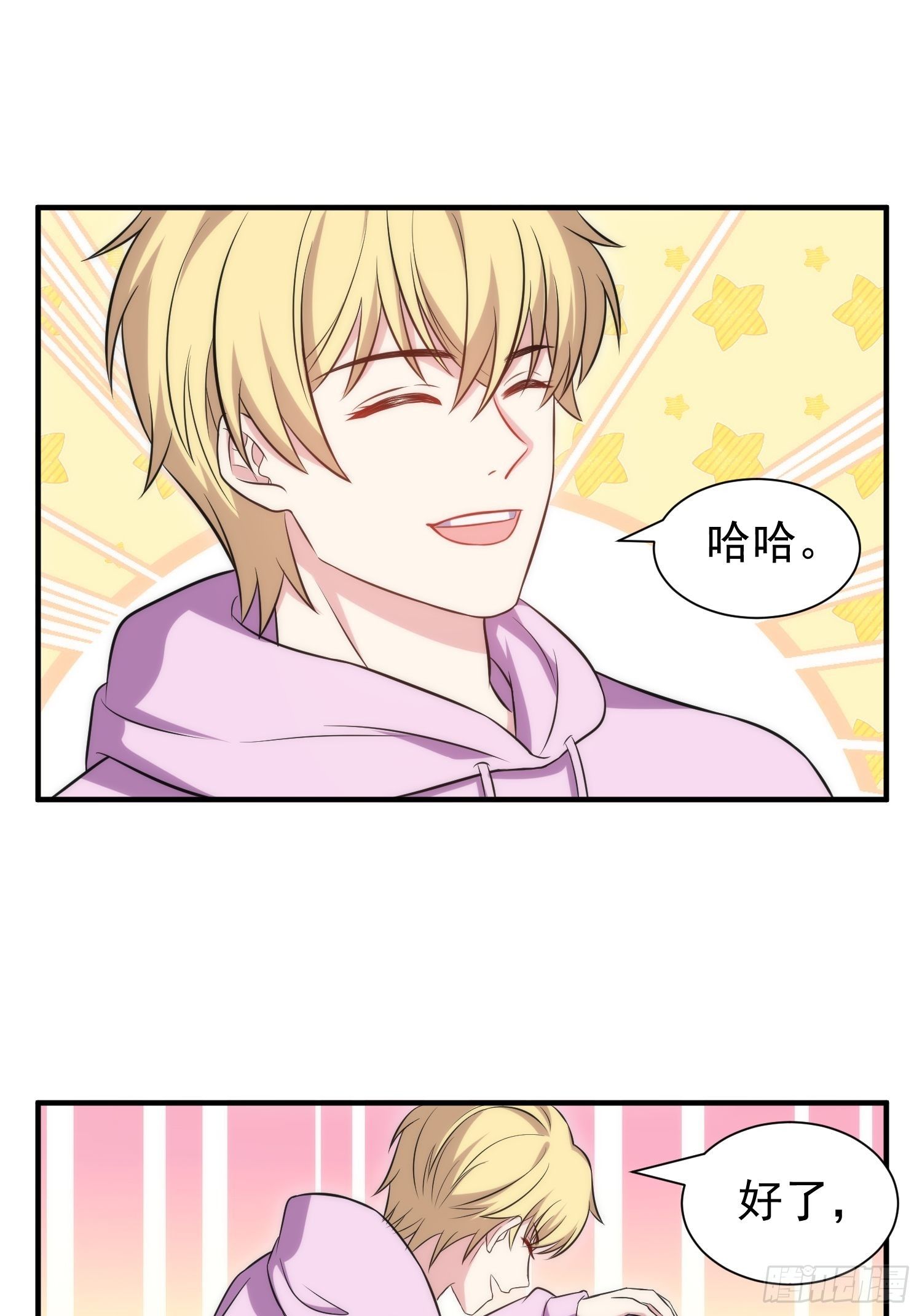 75.夜访14