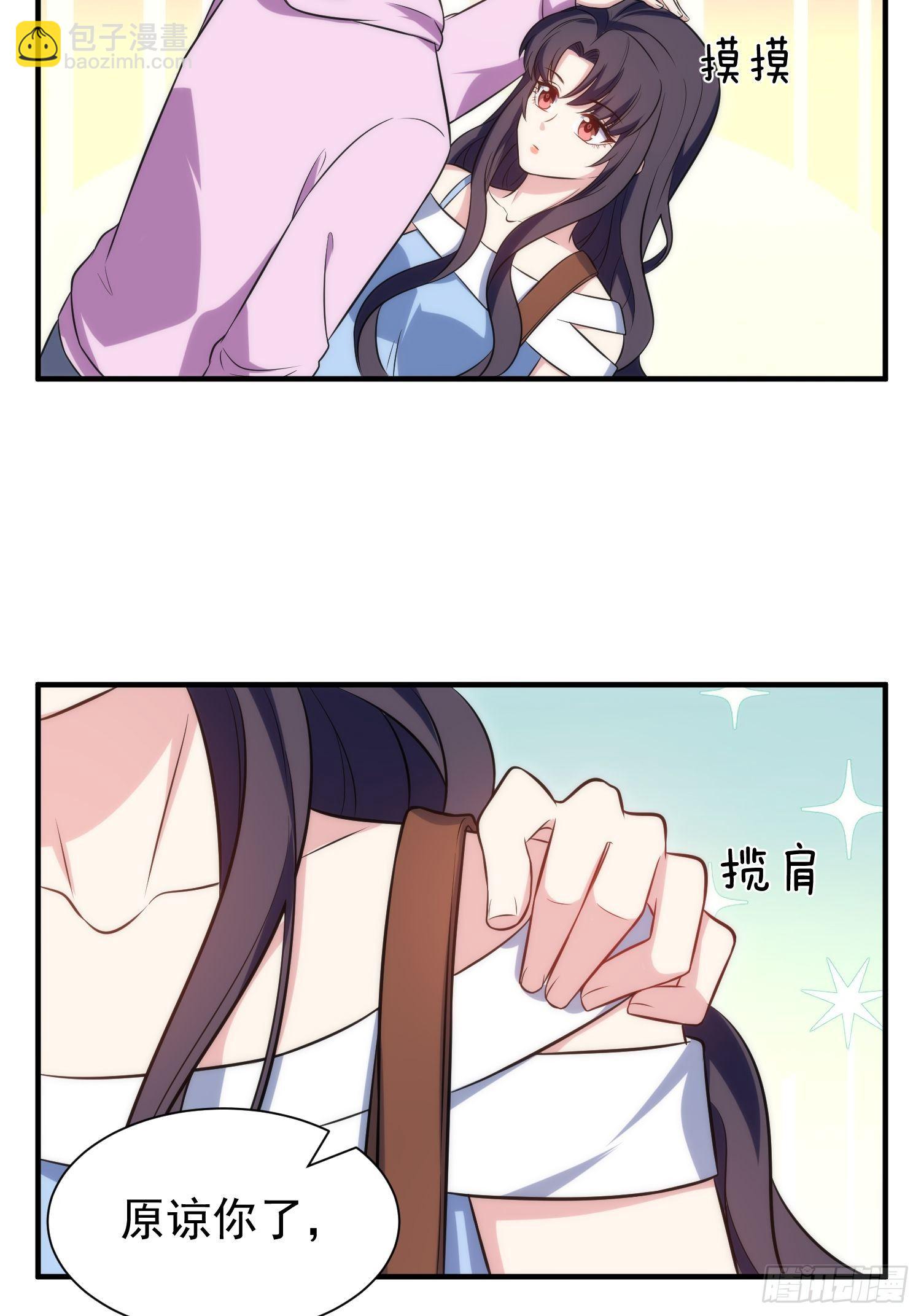 75.夜访15