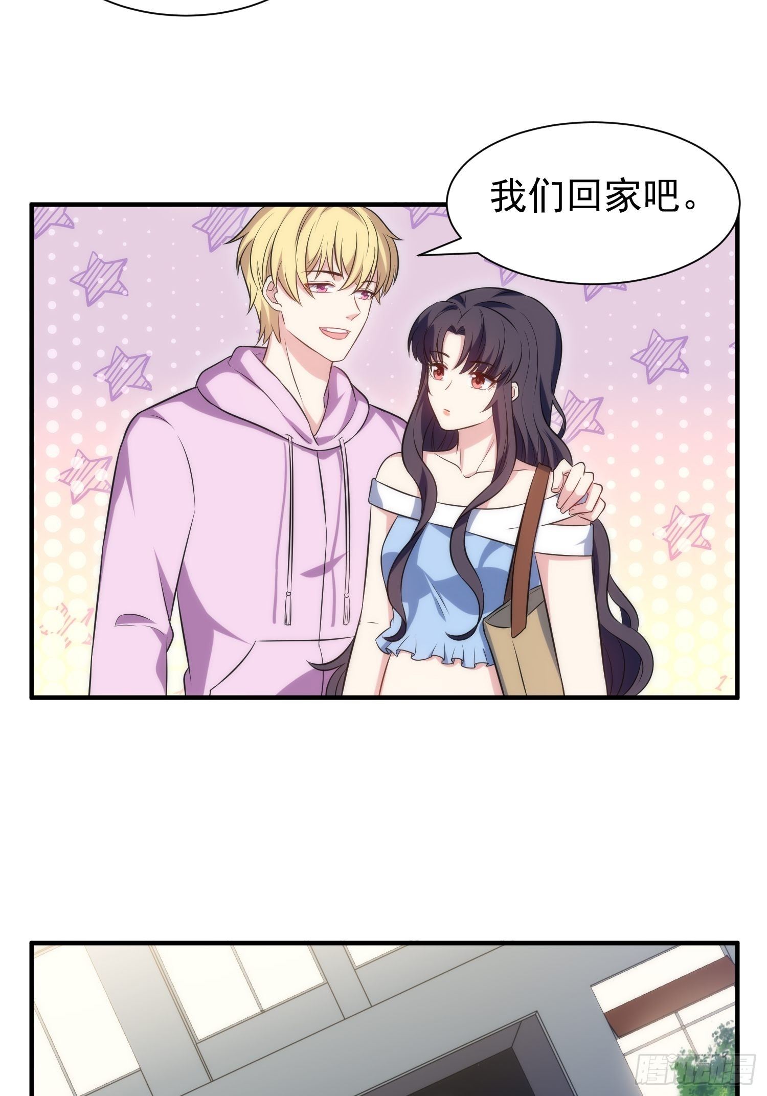 75.夜访16