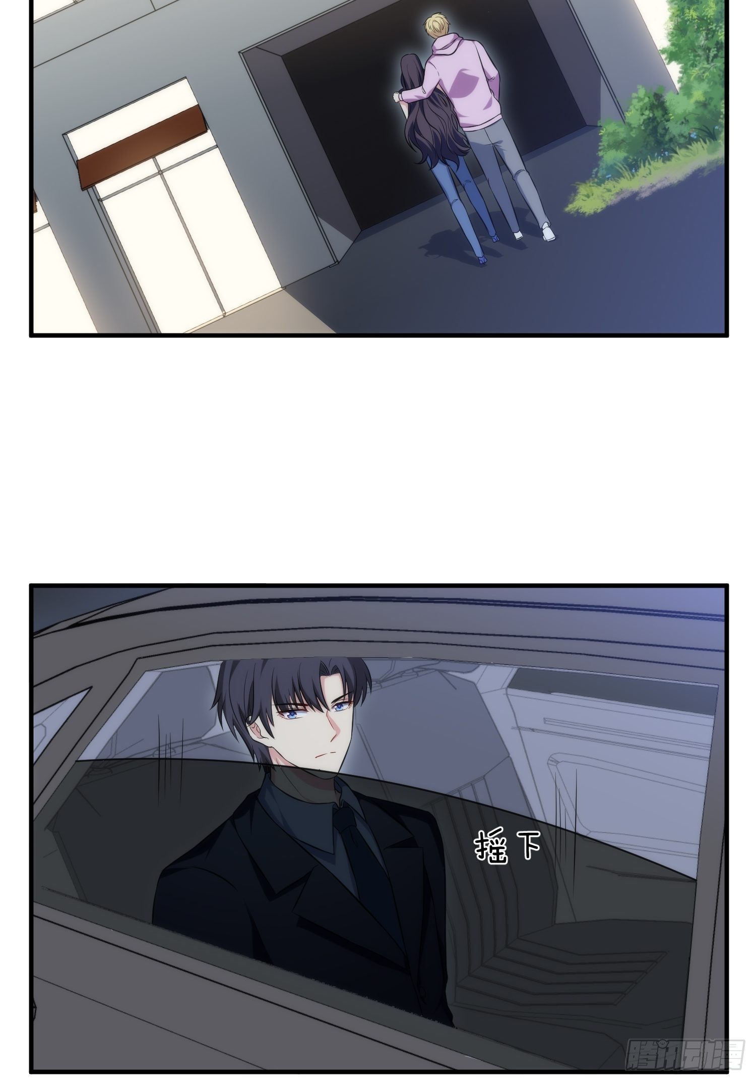 75.夜访17