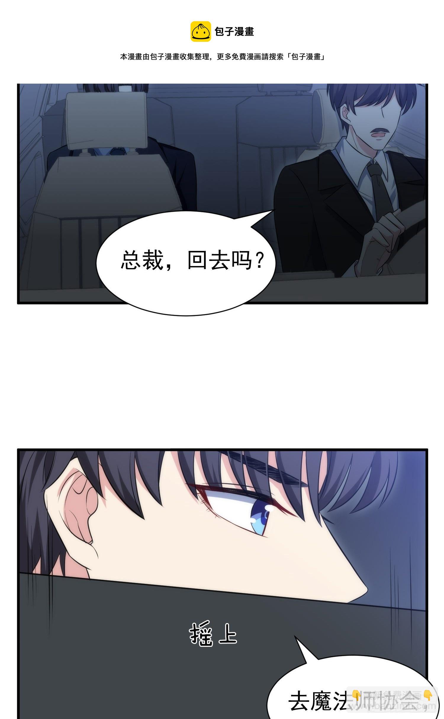 75.夜访19