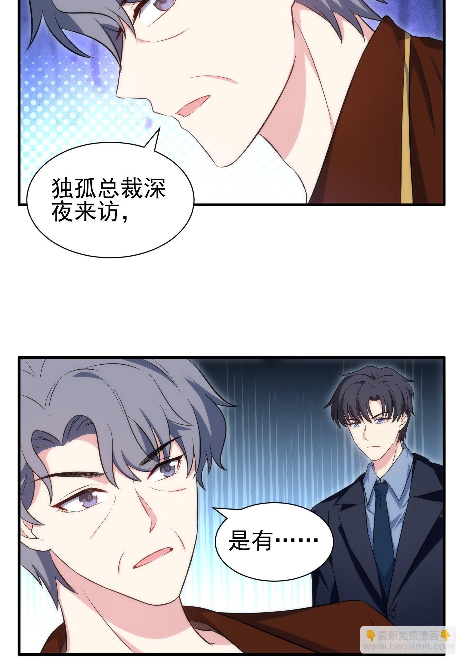 75.夜访24