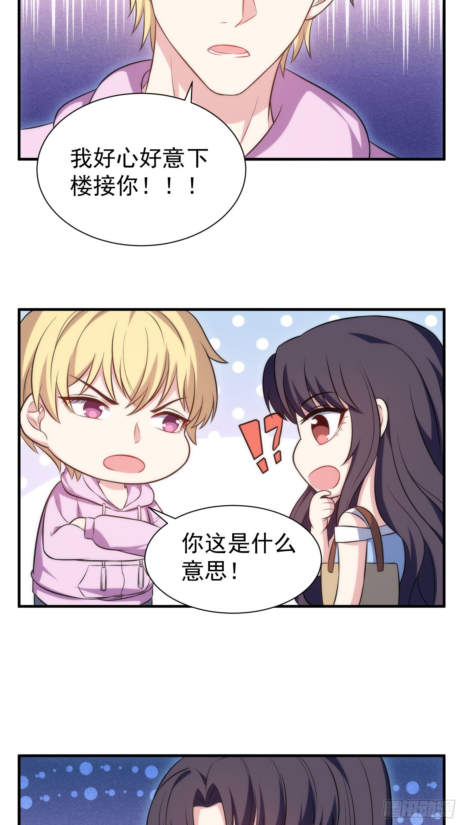 75.夜访4
