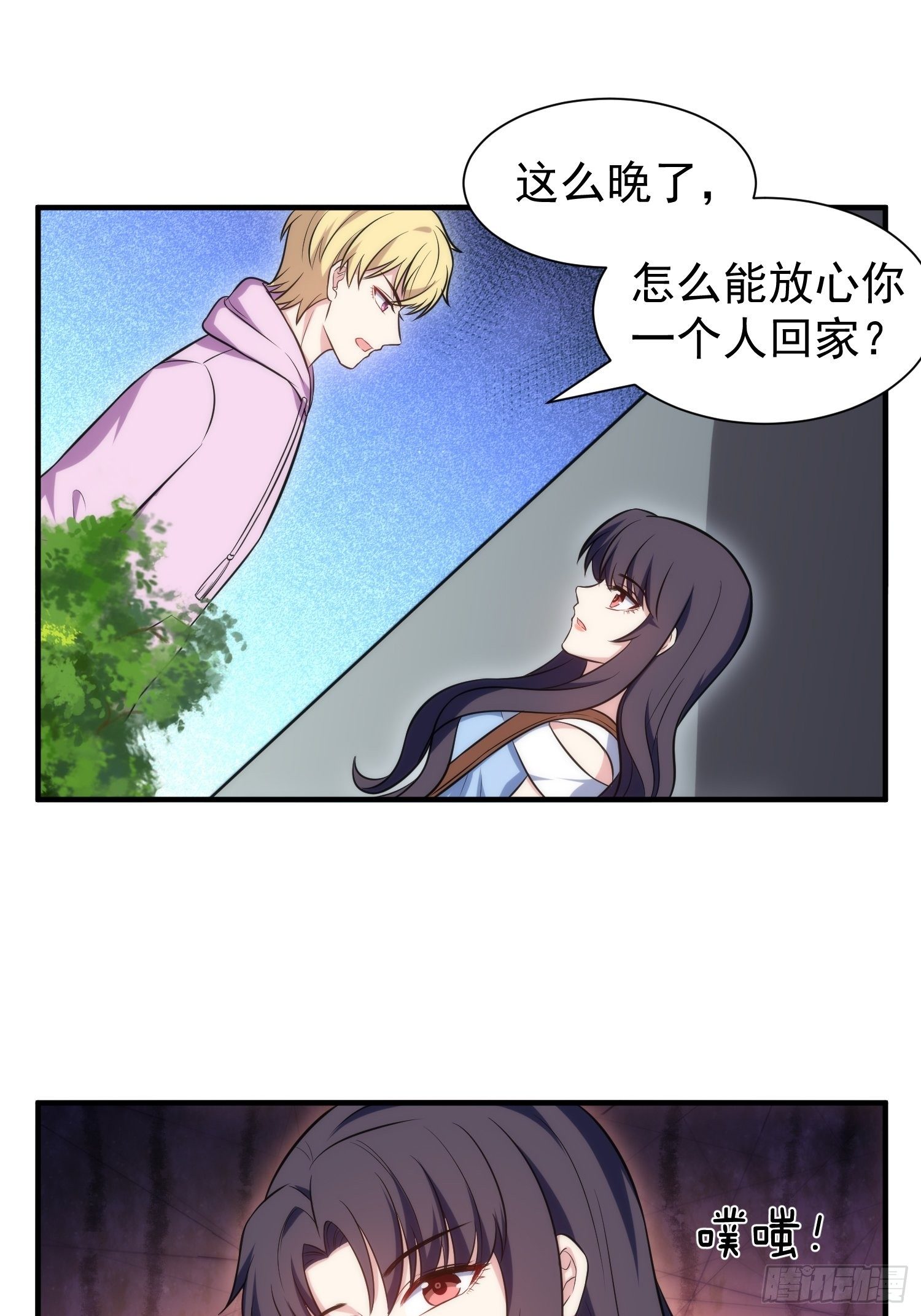 75.夜访7