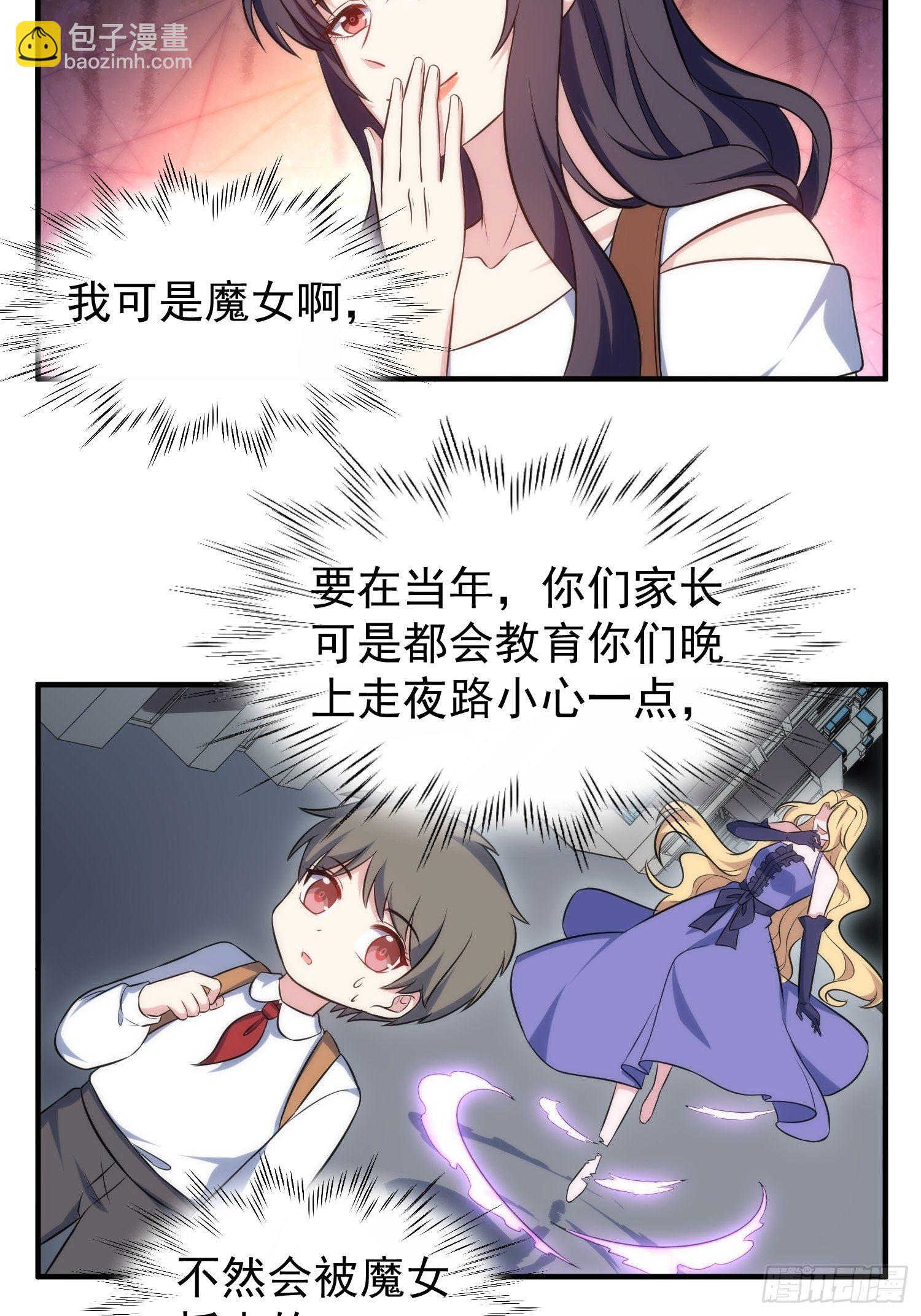 75.夜访8