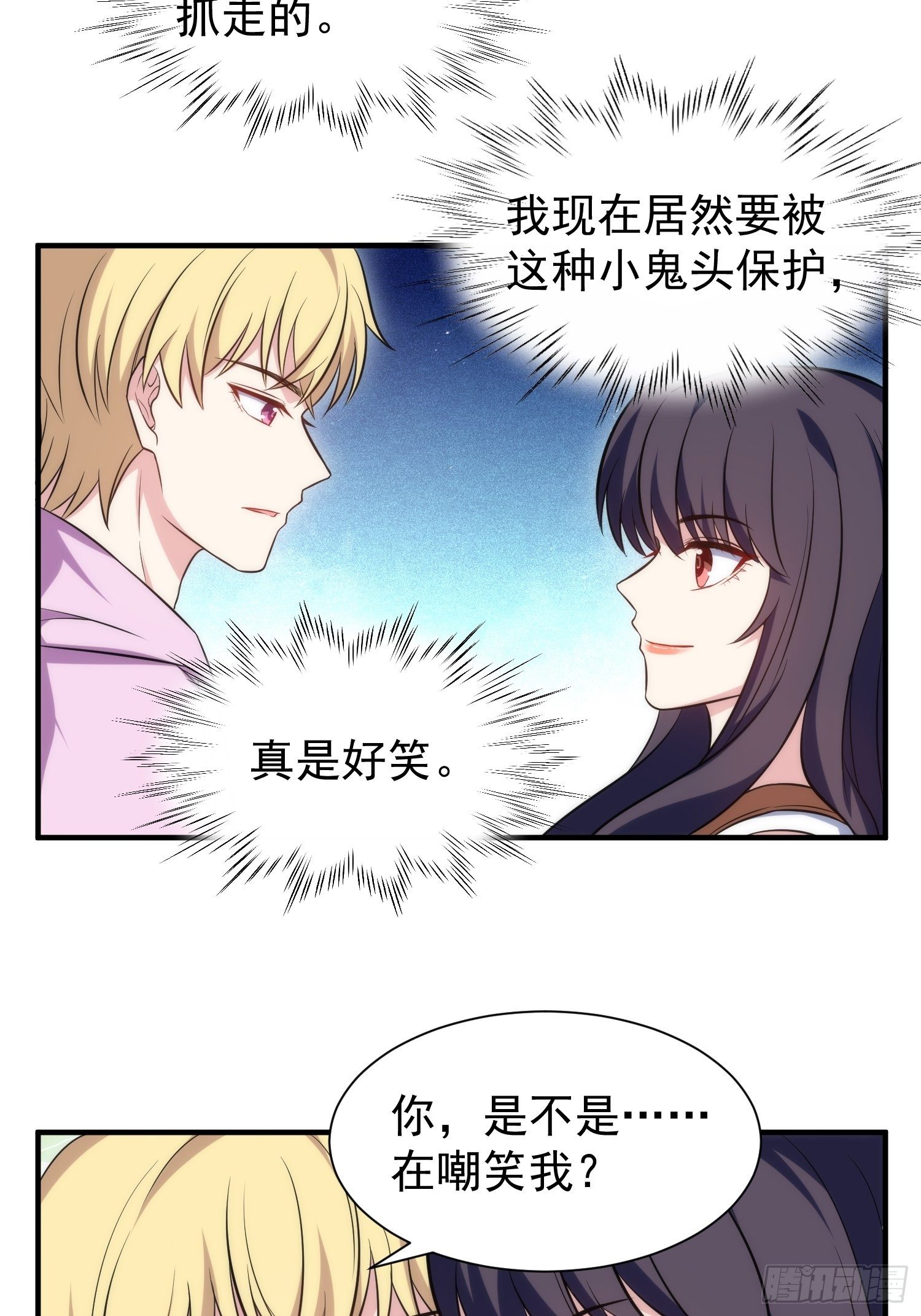 75.夜访9