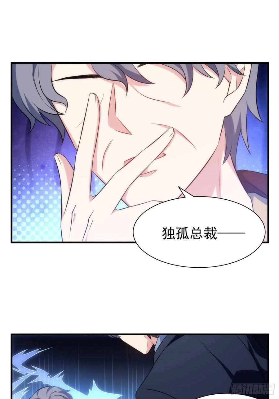 76.逼问魔女之心1