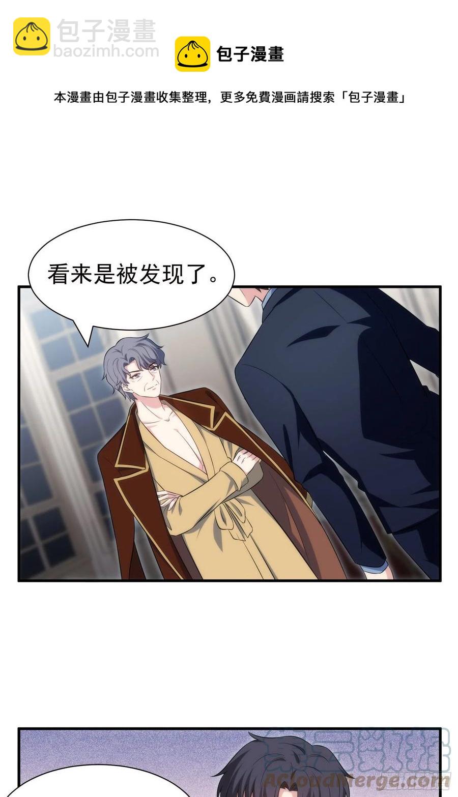 76.逼问魔女之心12