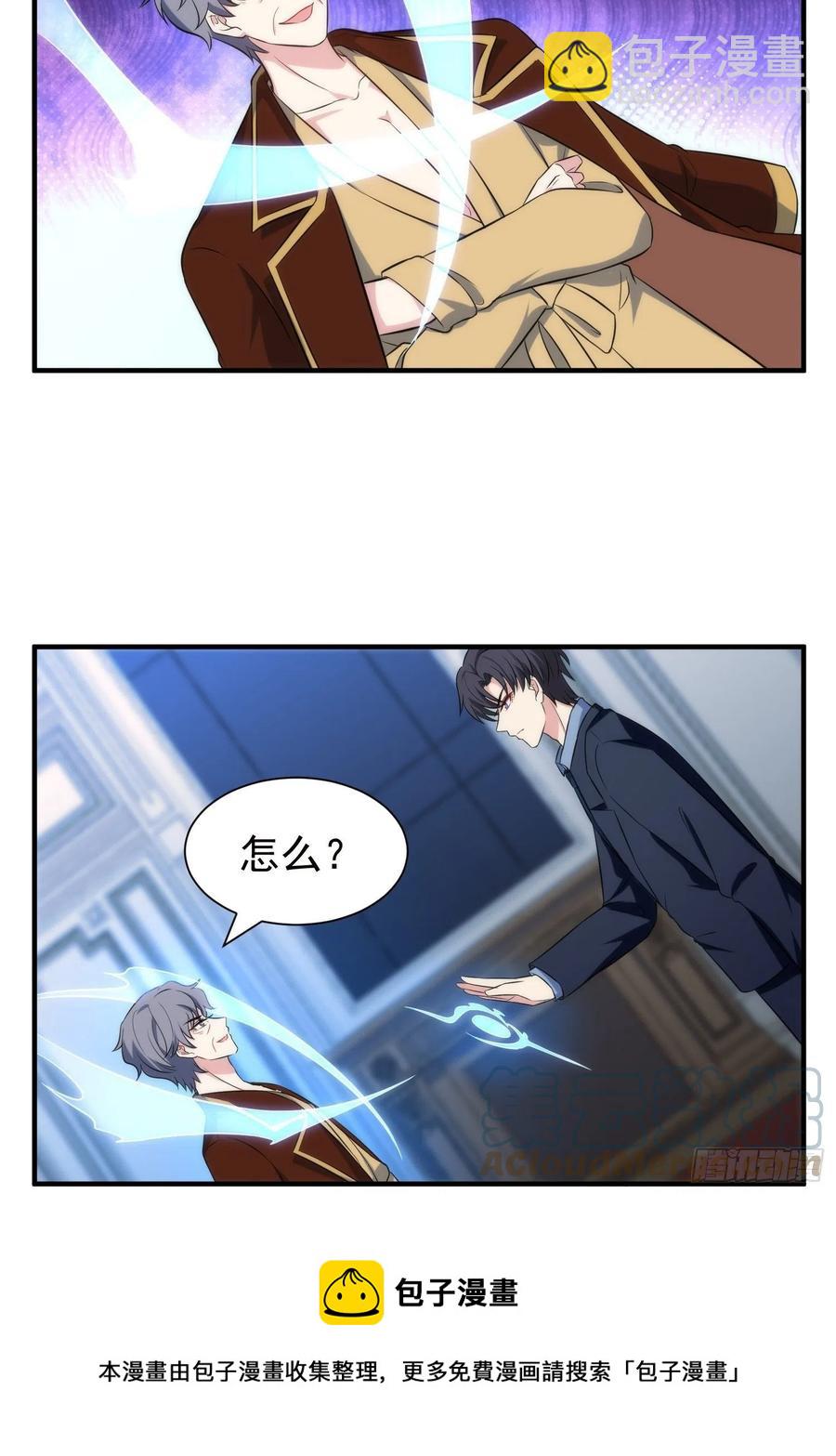 76.逼问魔女之心4
