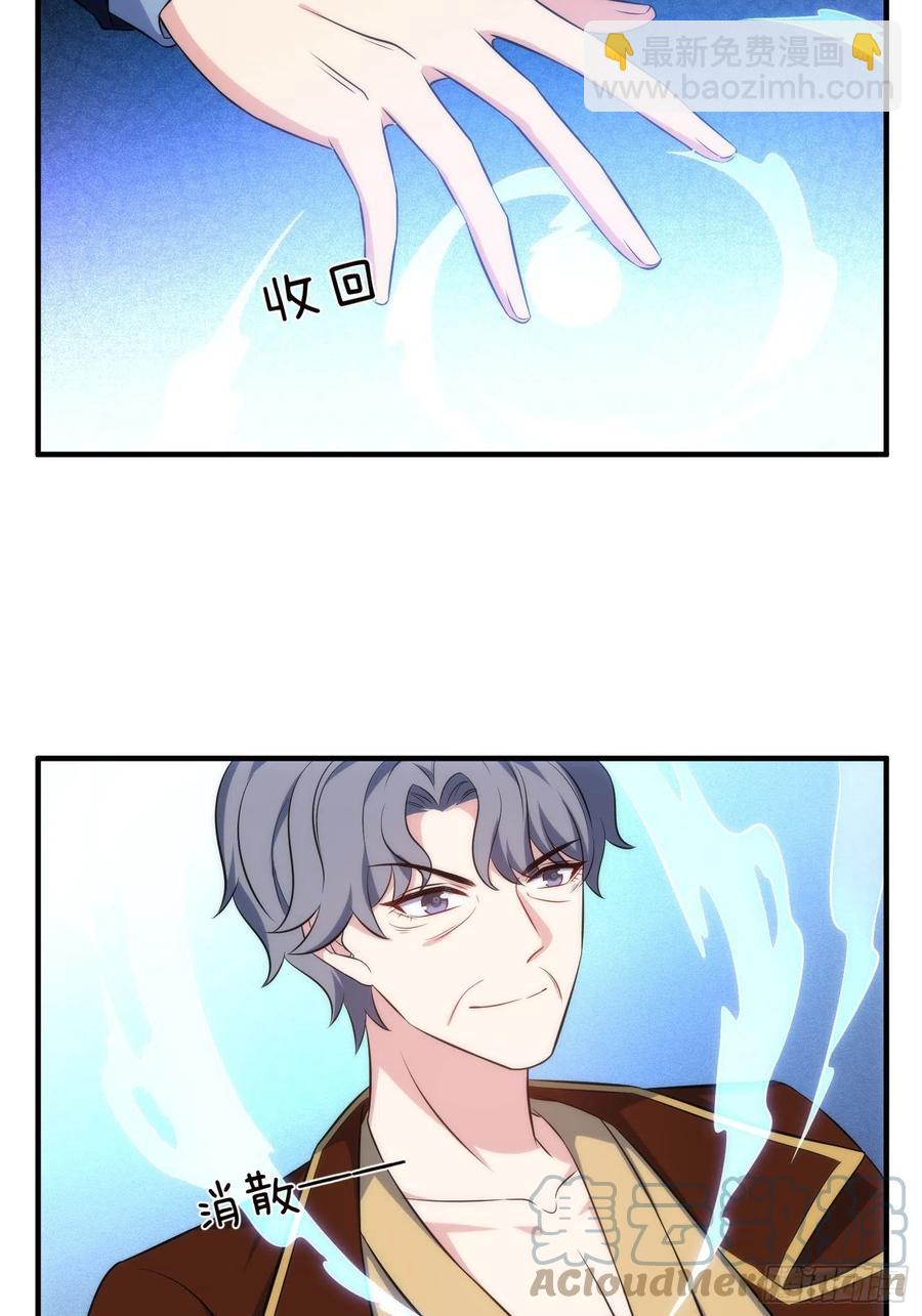 76.逼问魔女之心6