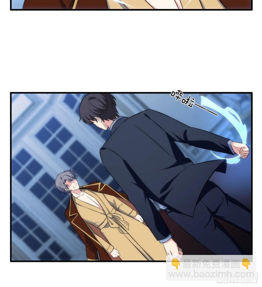 76.逼问魔女之心7
