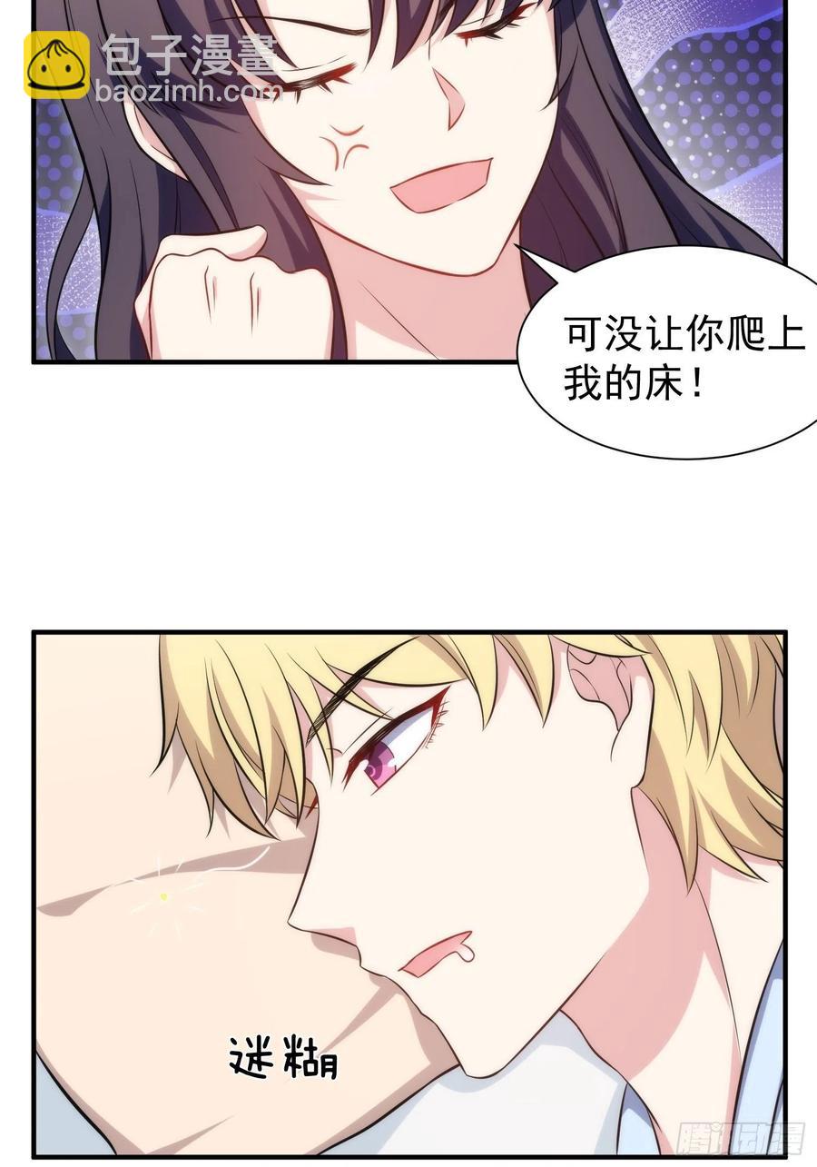 78.亲吻11