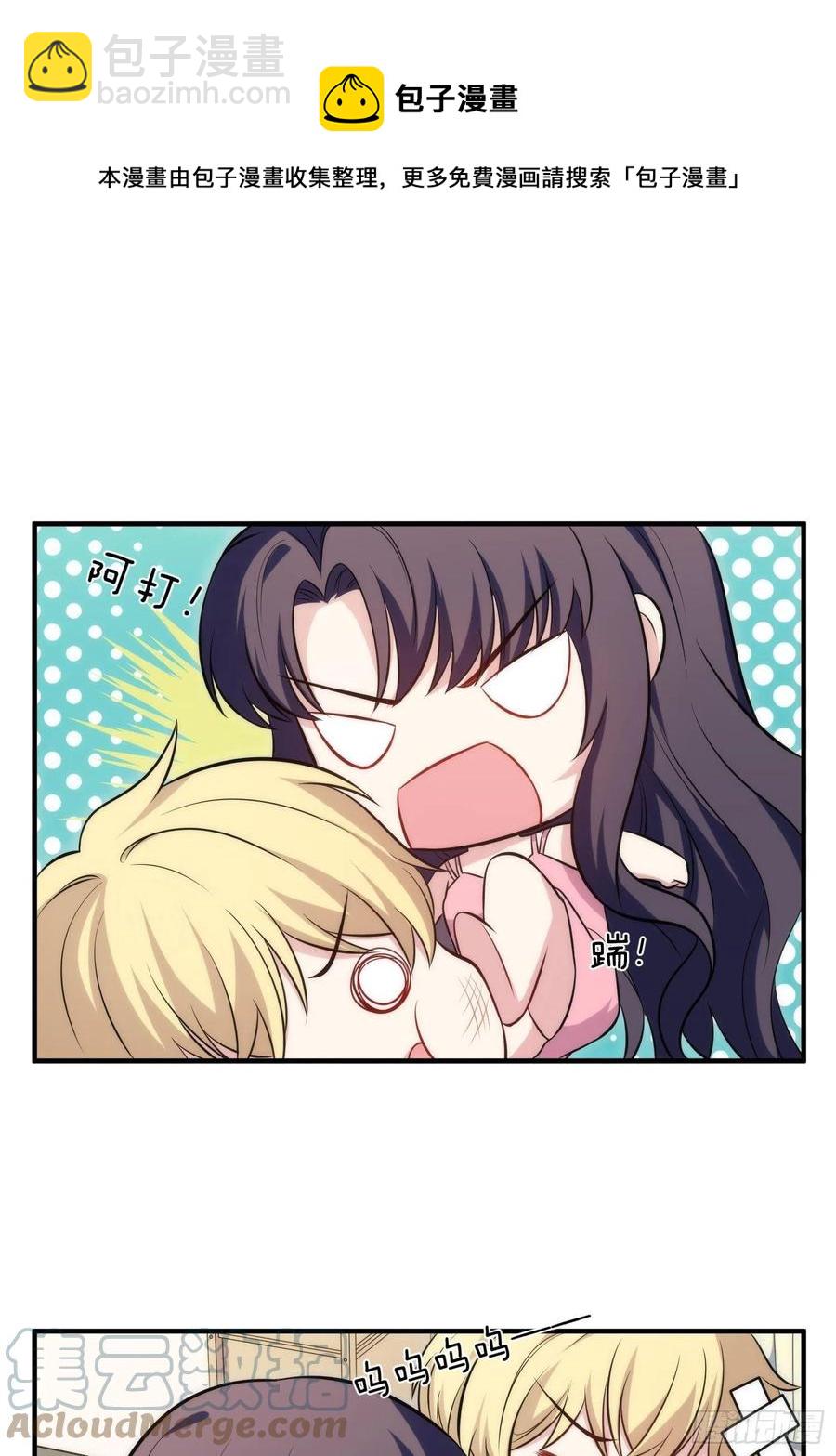 78.亲吻12