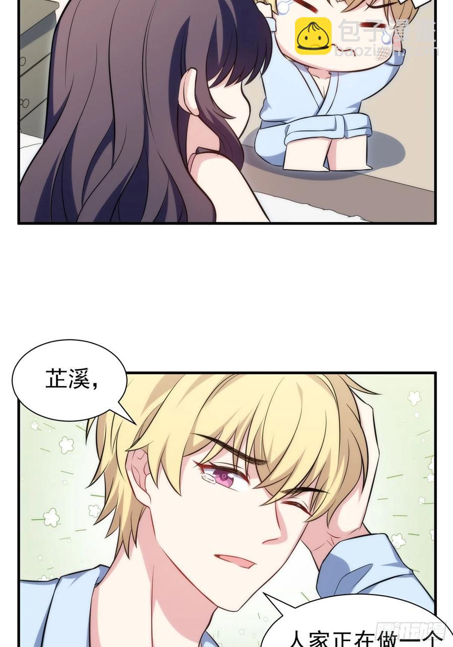 78.亲吻13
