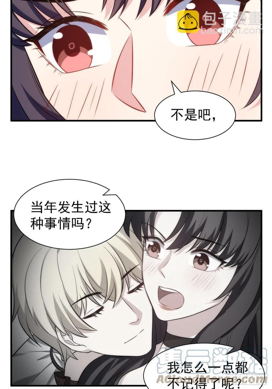 78.亲吻18