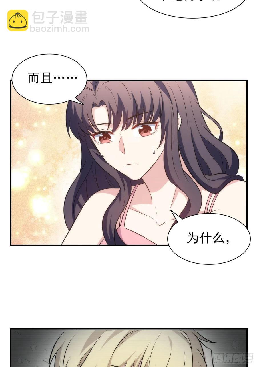 78.亲吻19