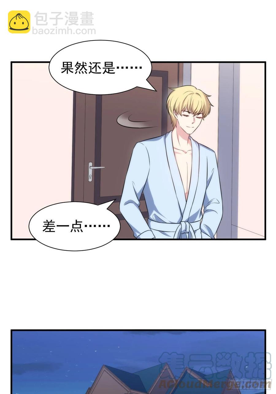 78.亲吻22