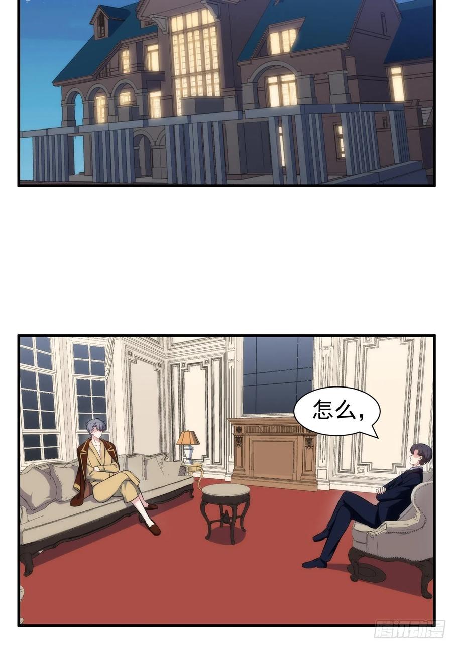78.亲吻23