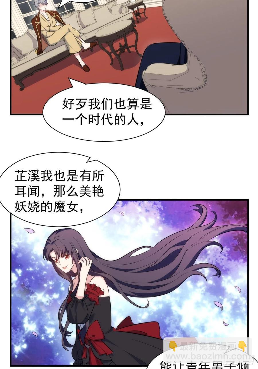 78.亲吻25