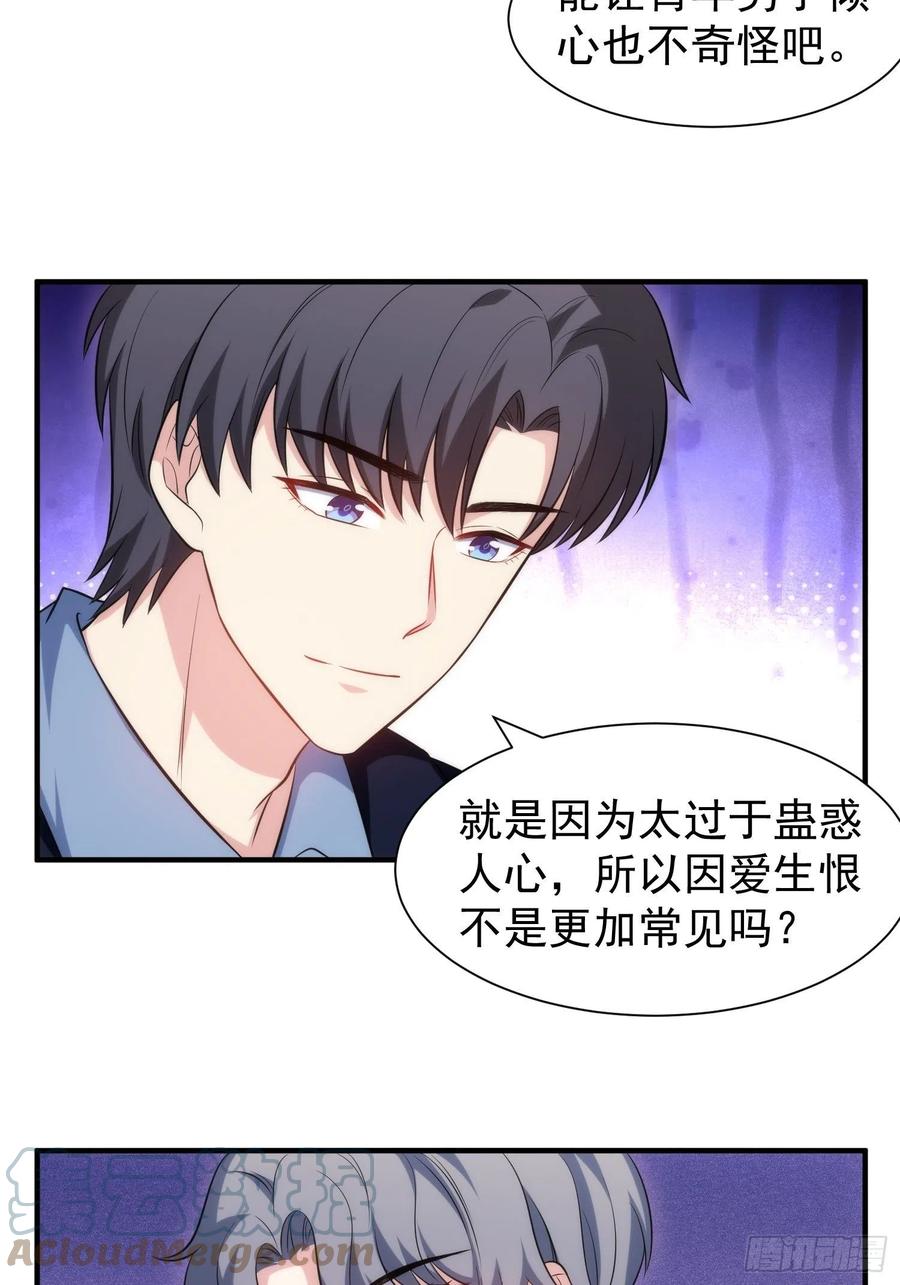 78.亲吻26