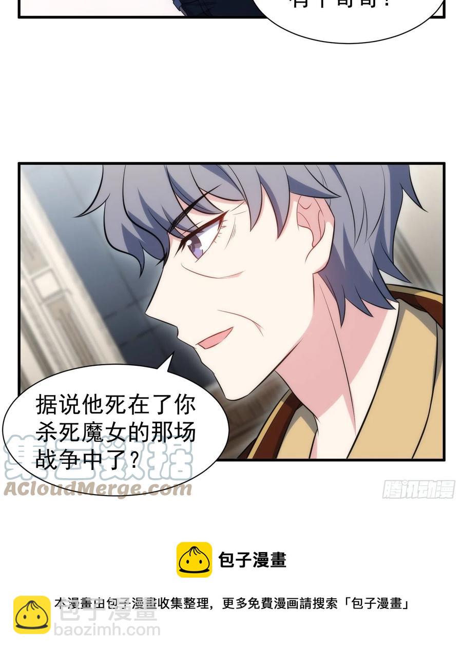 78.亲吻28