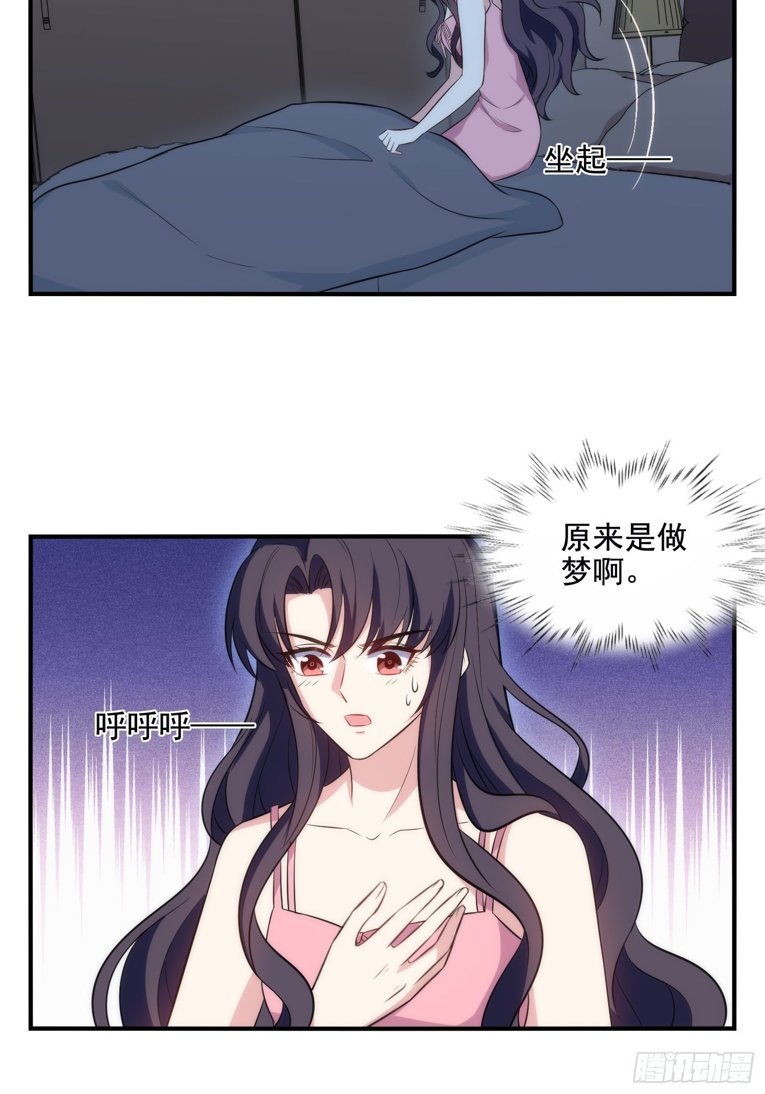 80.卡琳娜找上门11