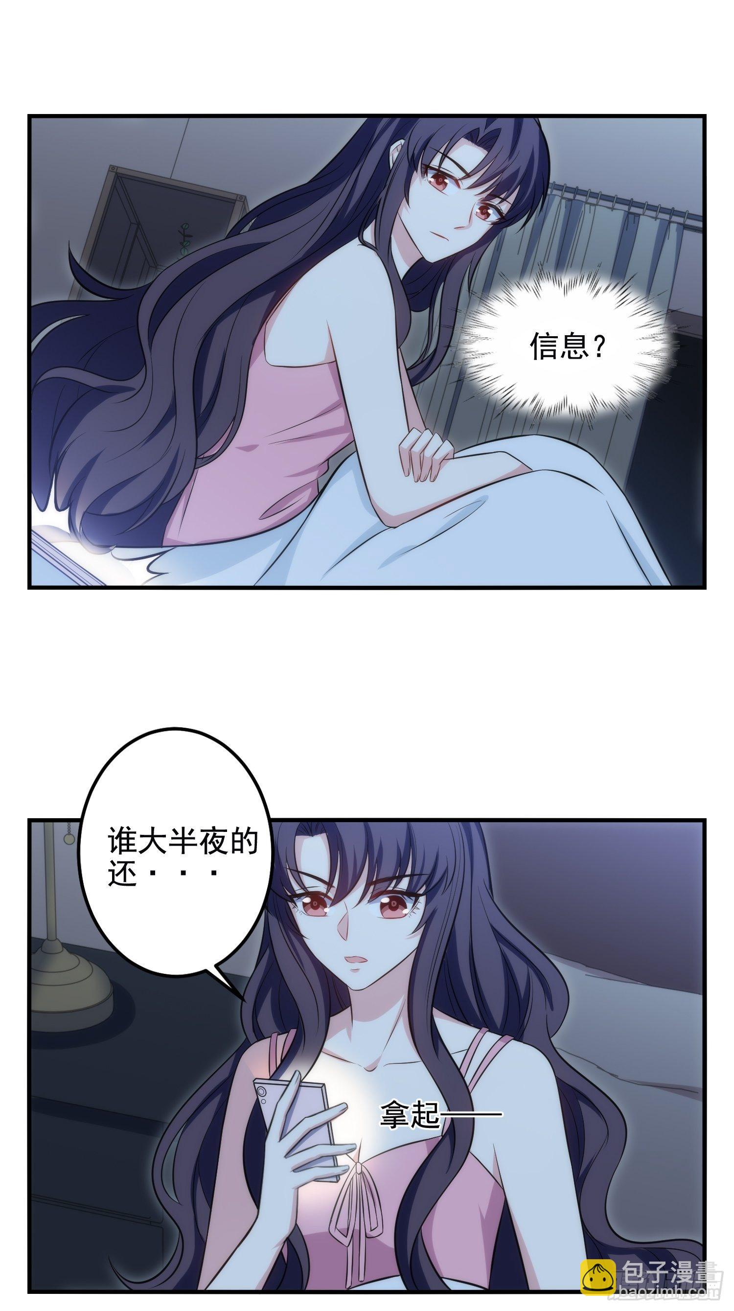 80.卡琳娜找上门15