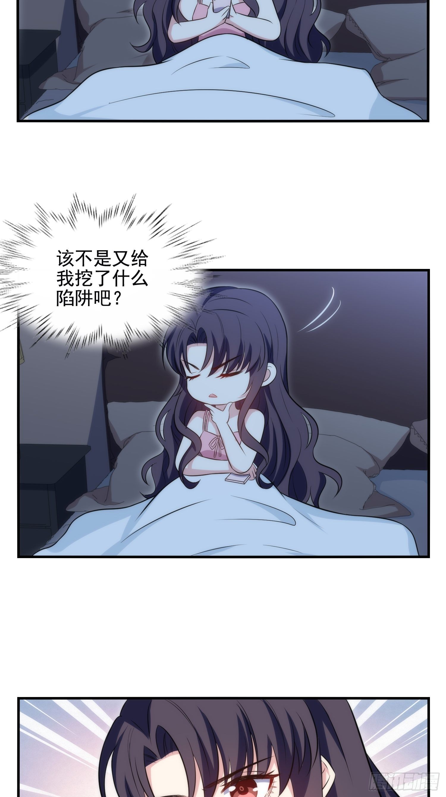 80.卡琳娜找上门18
