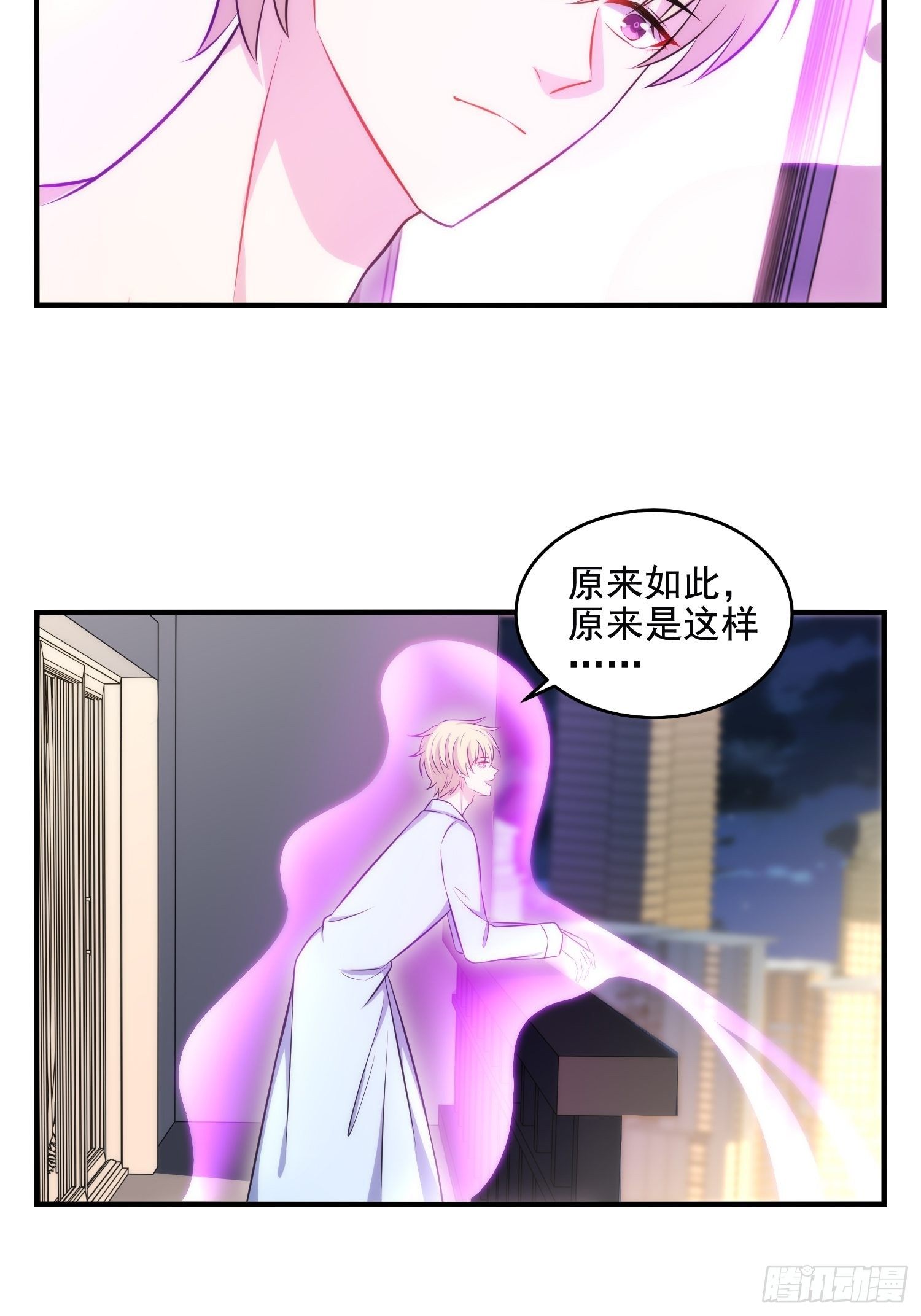 80.卡琳娜找上门2