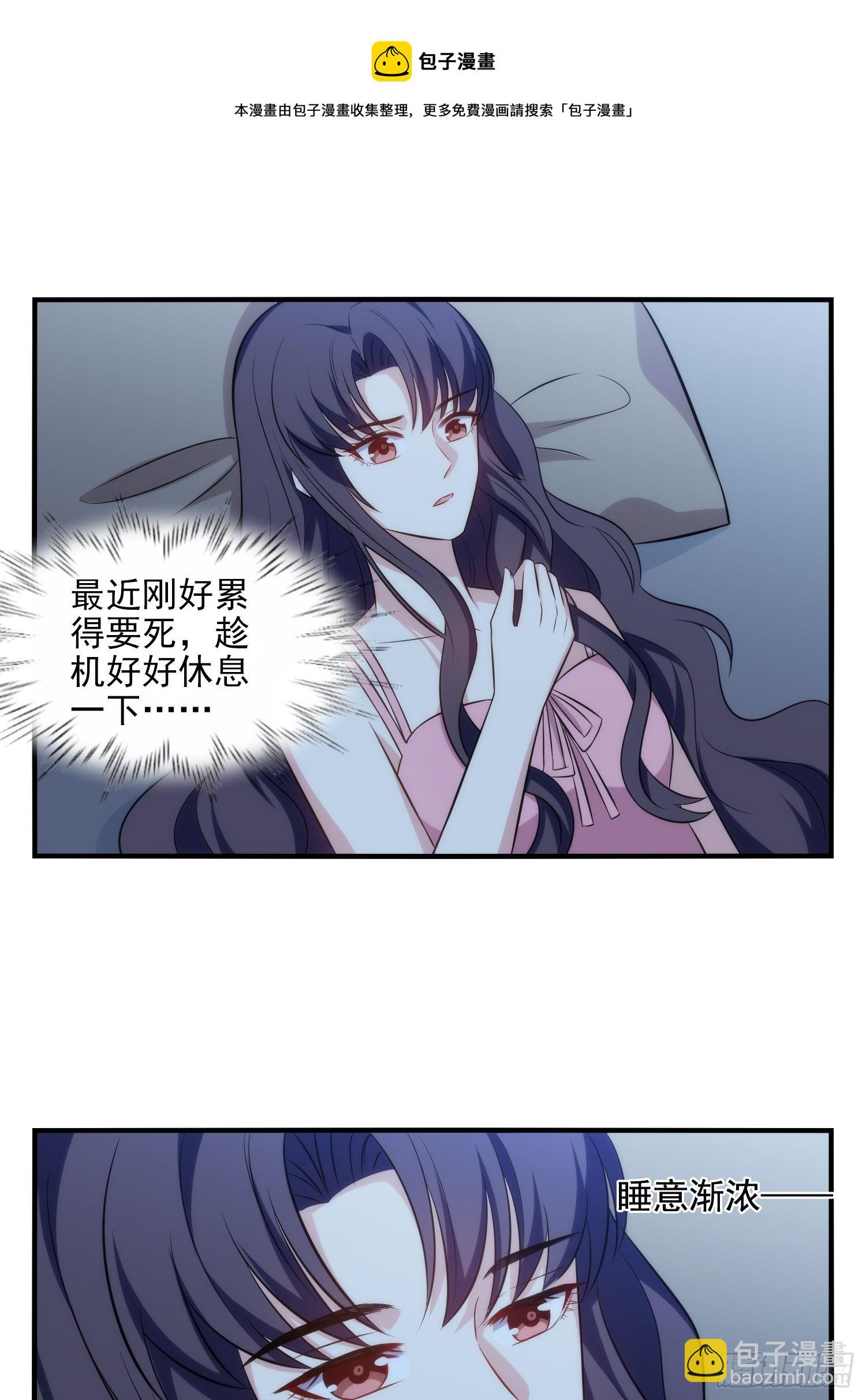 80.卡琳娜找上门20