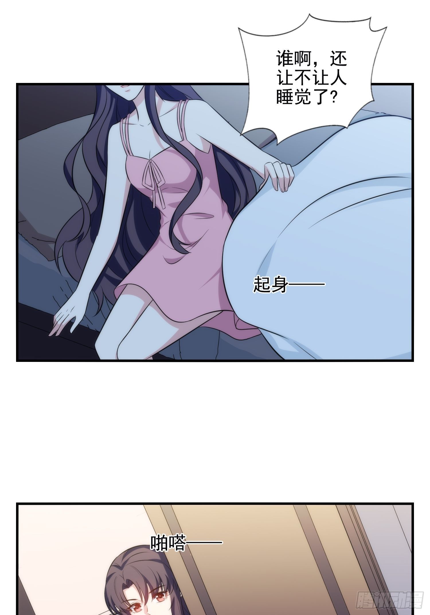 80.卡琳娜找上门22