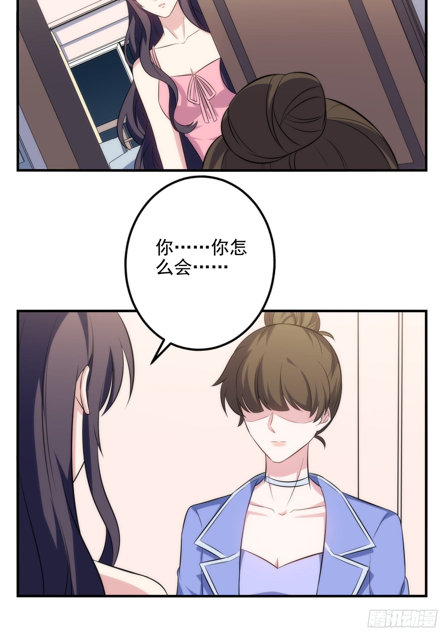 80.卡琳娜找上门23