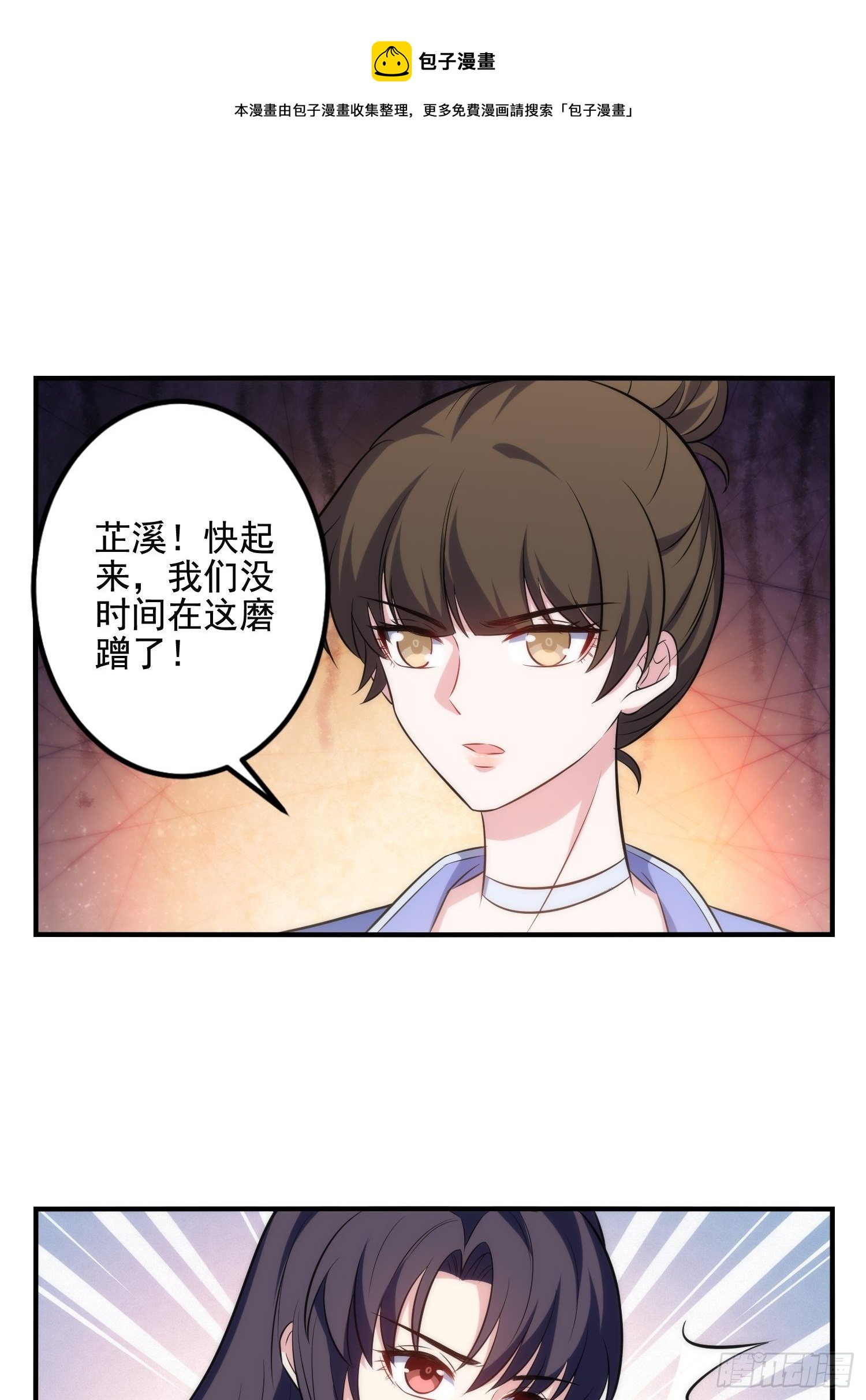 80.卡琳娜找上门24